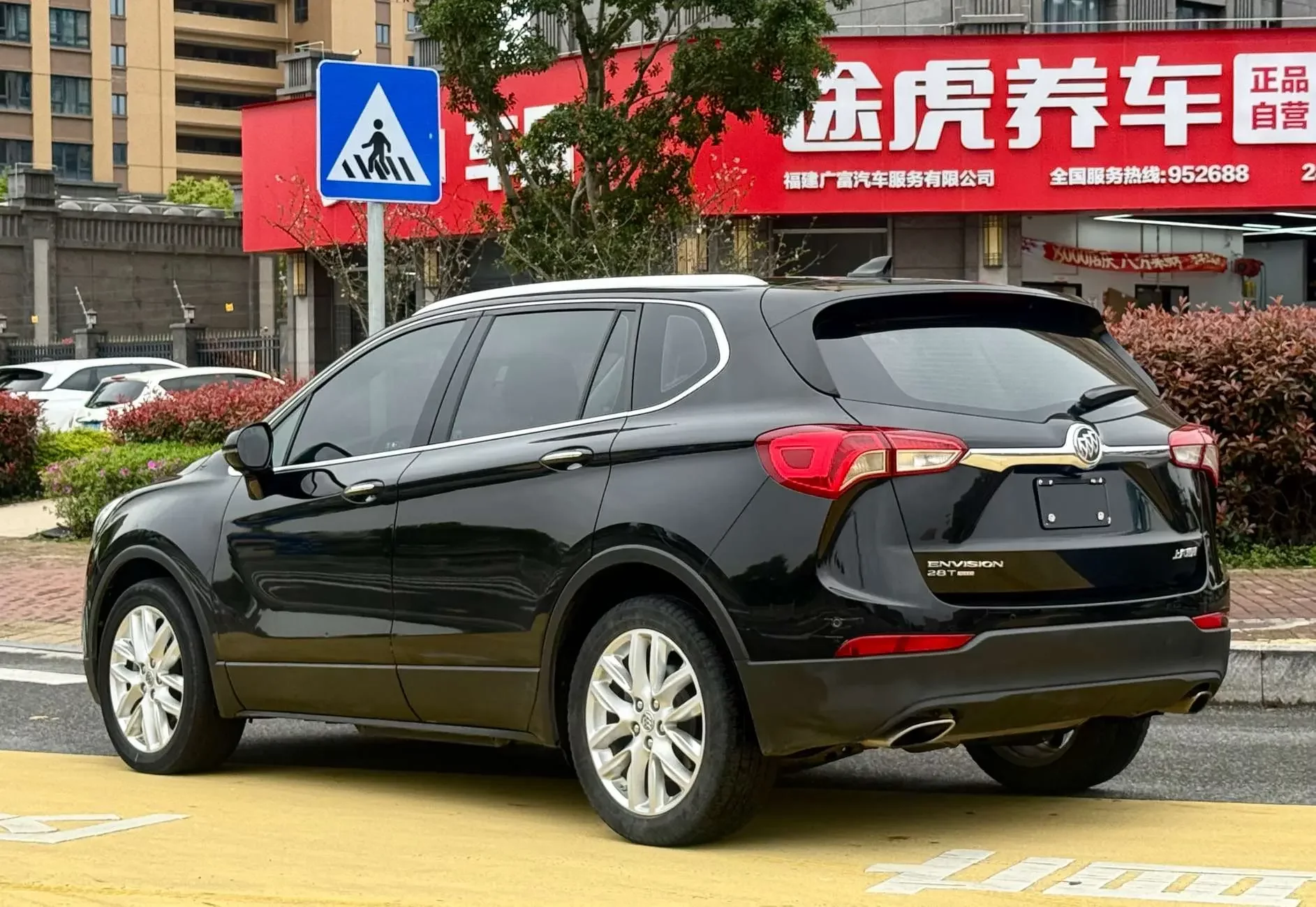 Buick Envision
