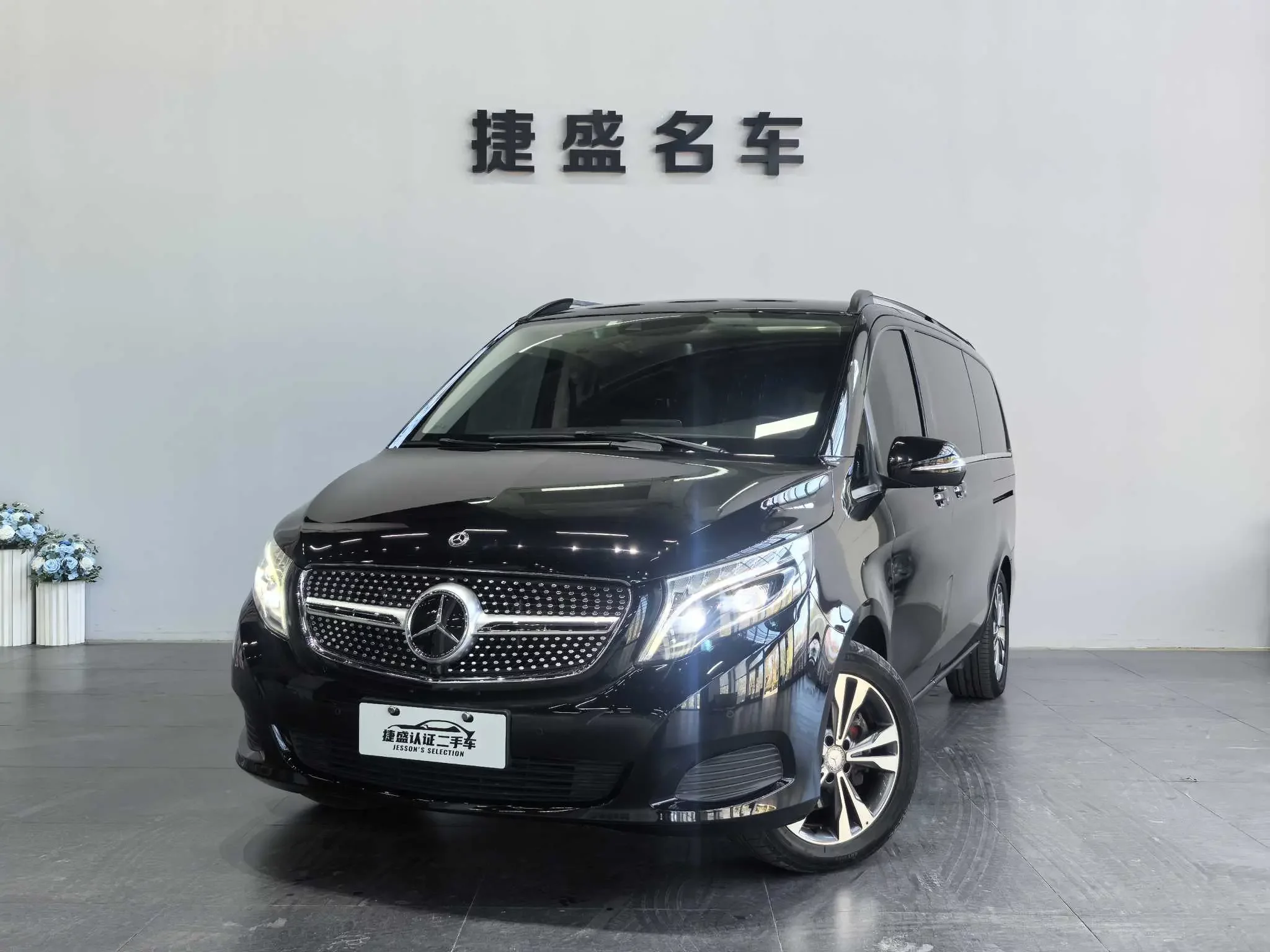 Mercedes-Benz V Class