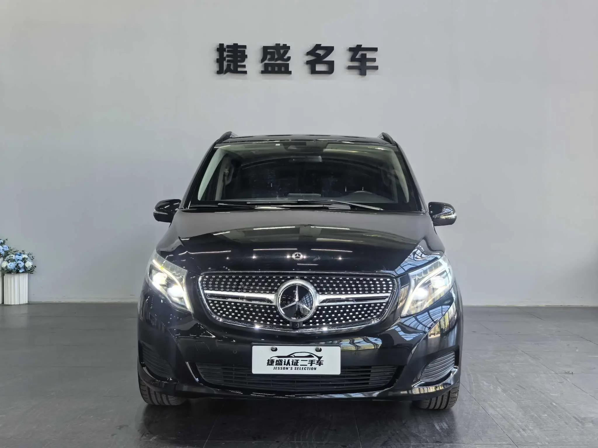 Mercedes-Benz V Class