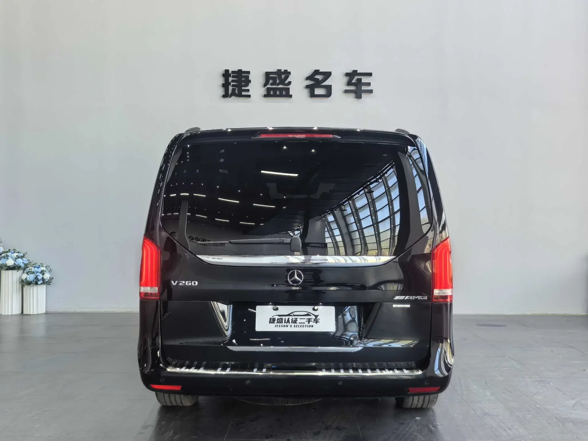 Mercedes-Benz V Class