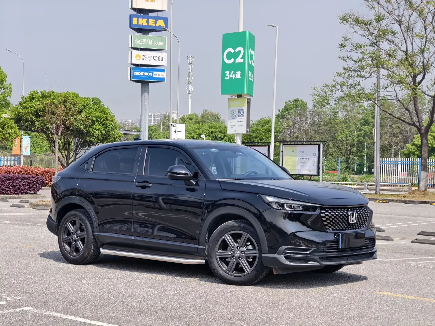 Honda WR-V