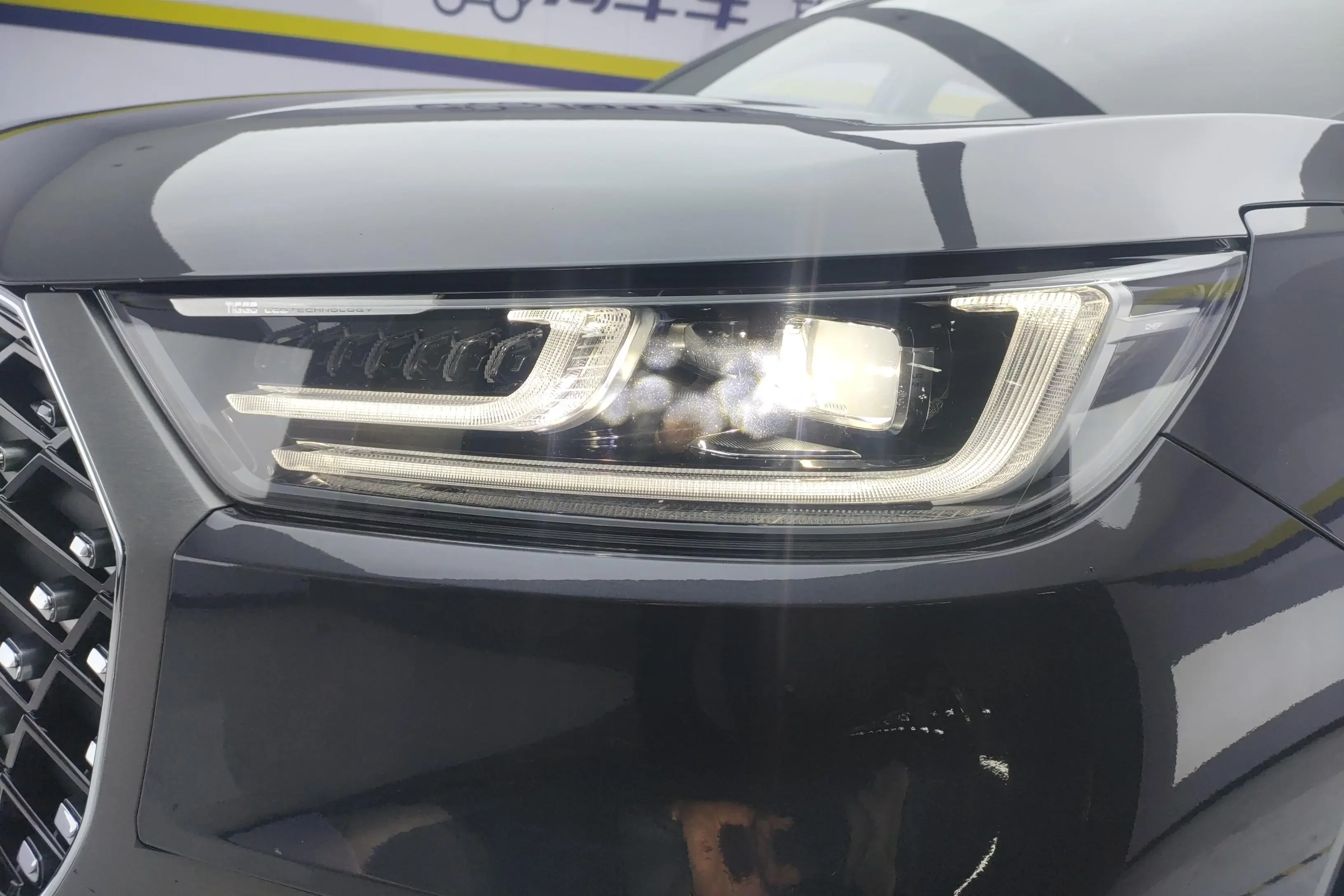 Chery Tiggo 8 PLUS