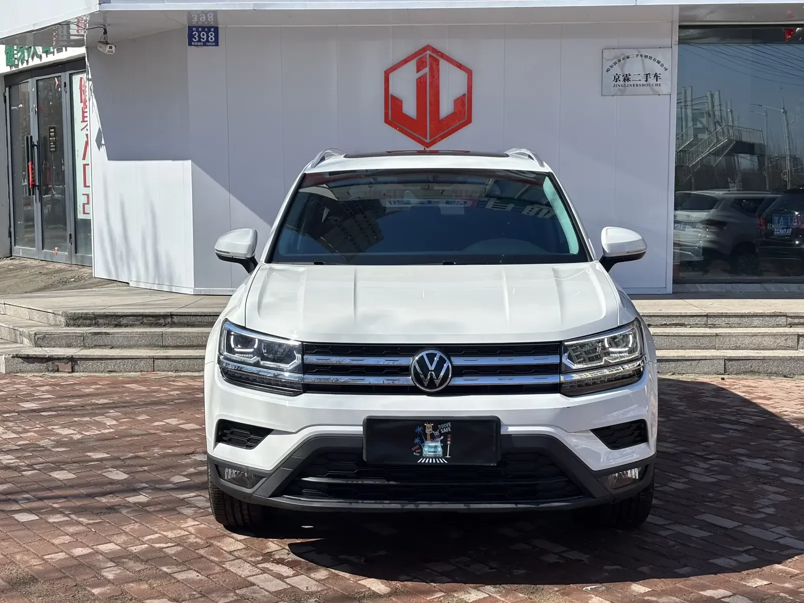 Volkswagen Tharu