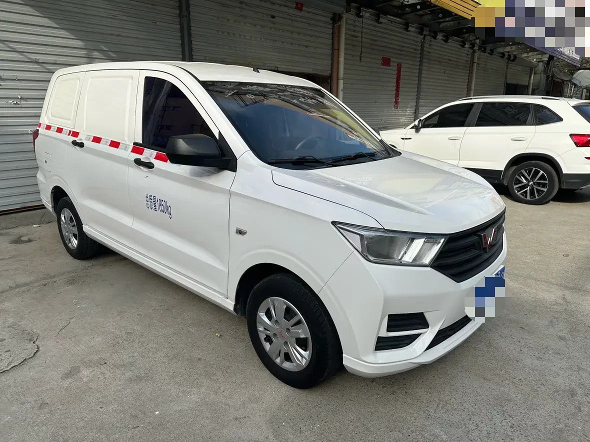 Wuling Hongguang