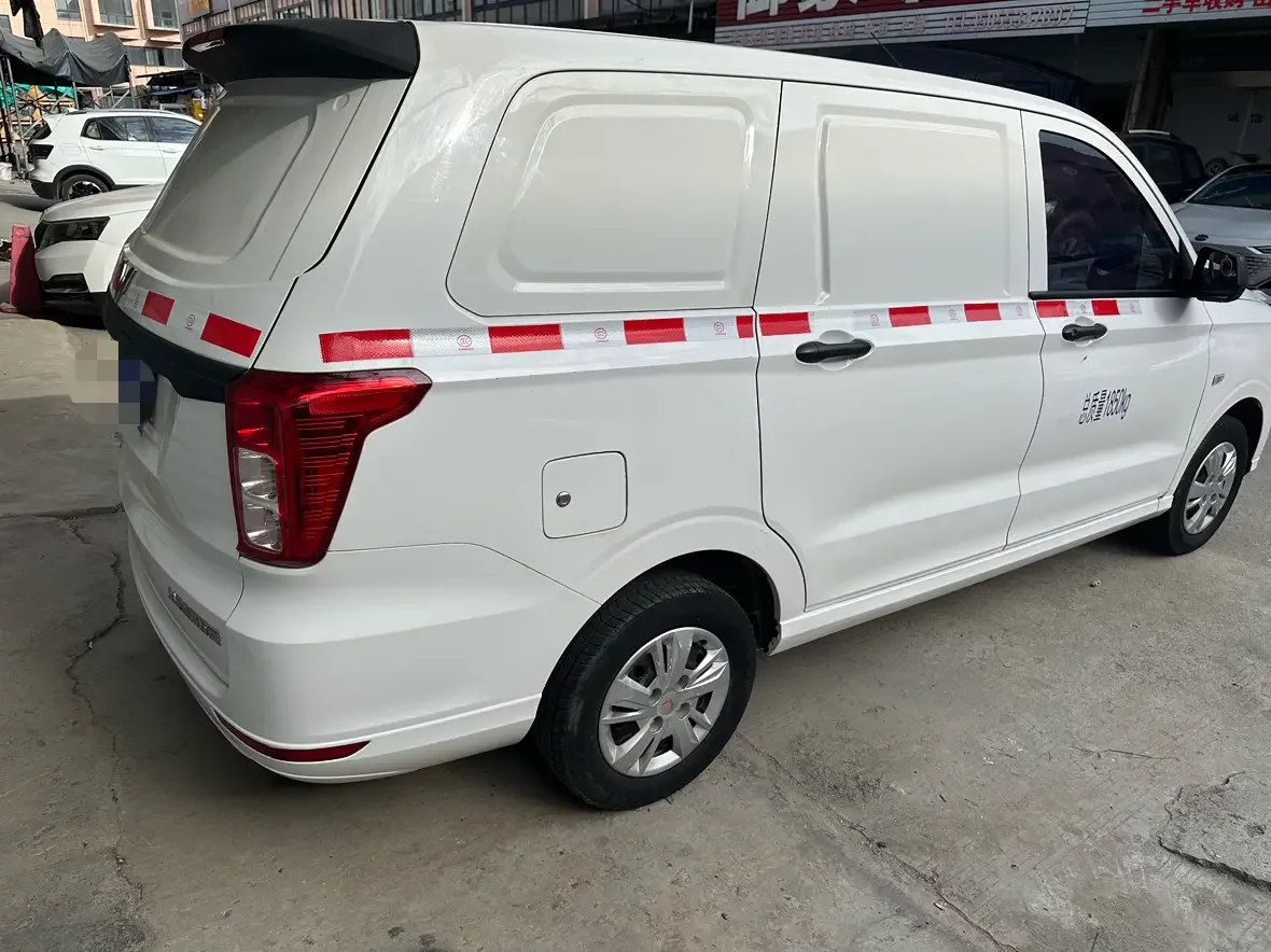 Wuling Hongguang