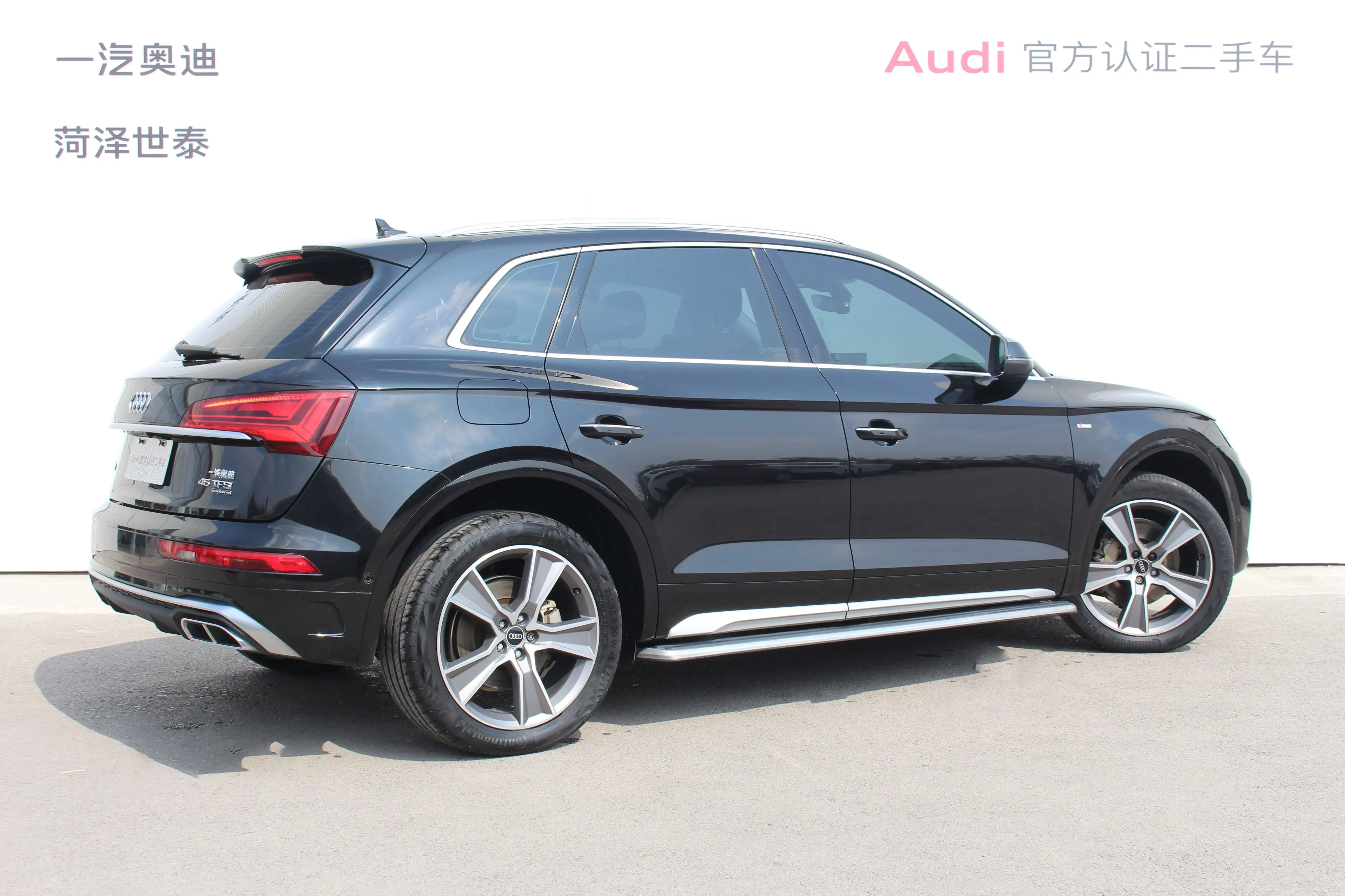 Audi Q5L