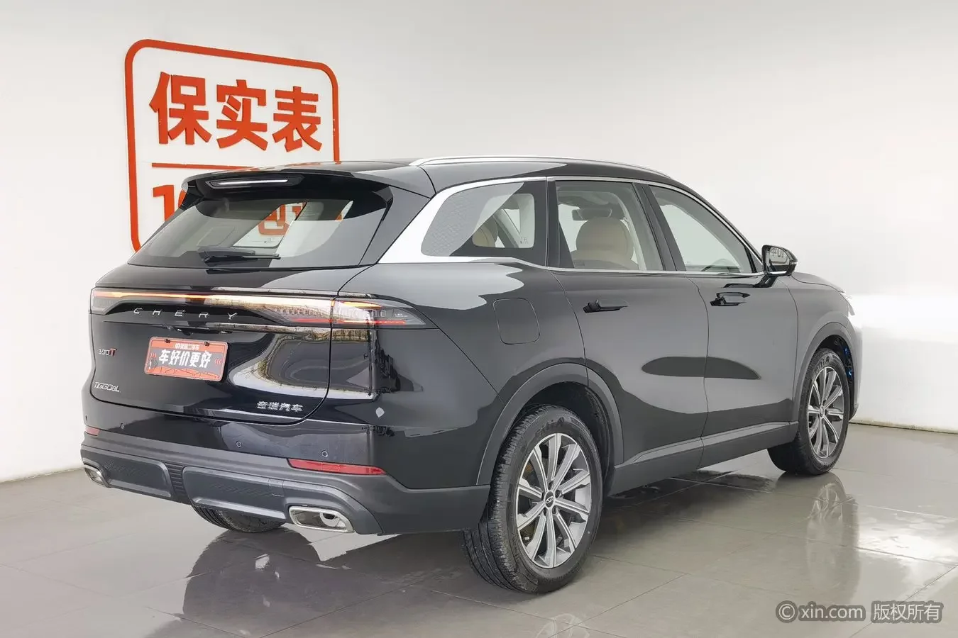 Chery Tiggo 8L