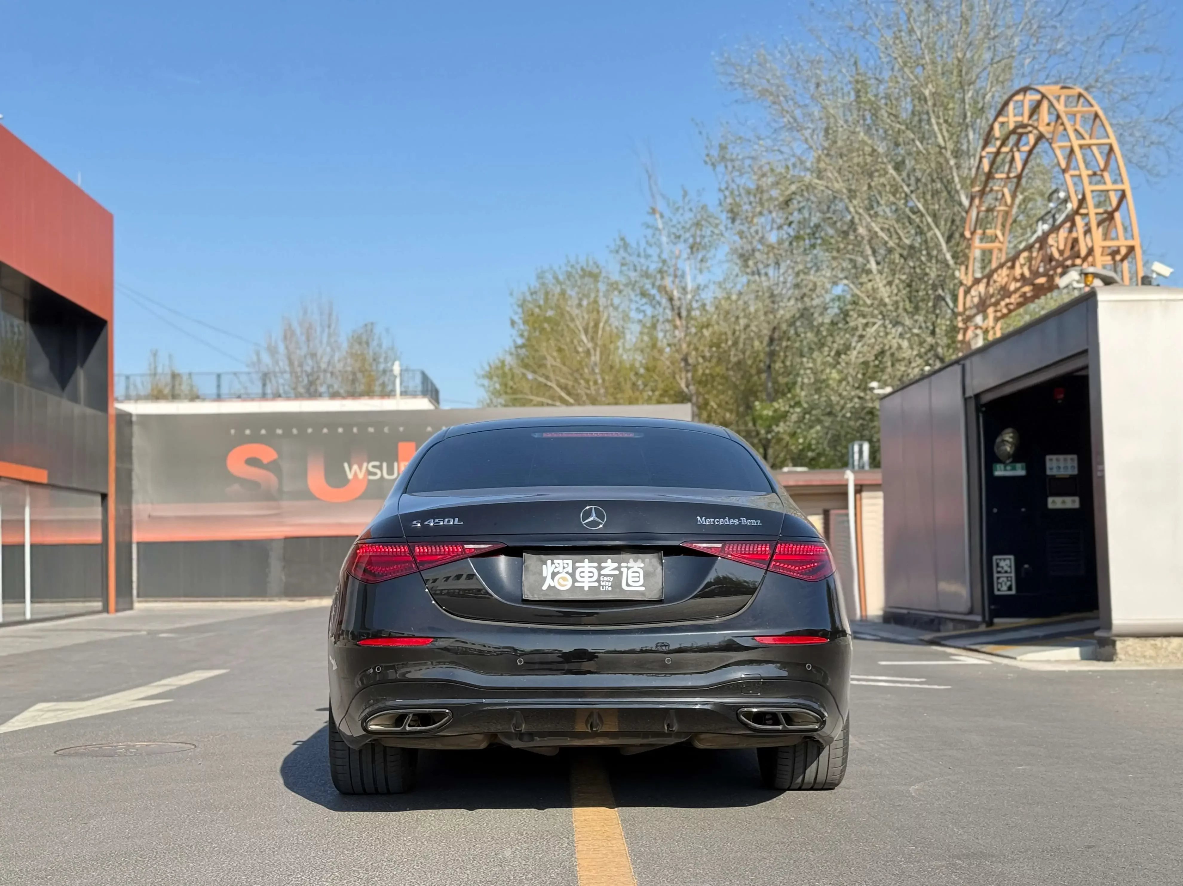 Mercedes-Benz S Class