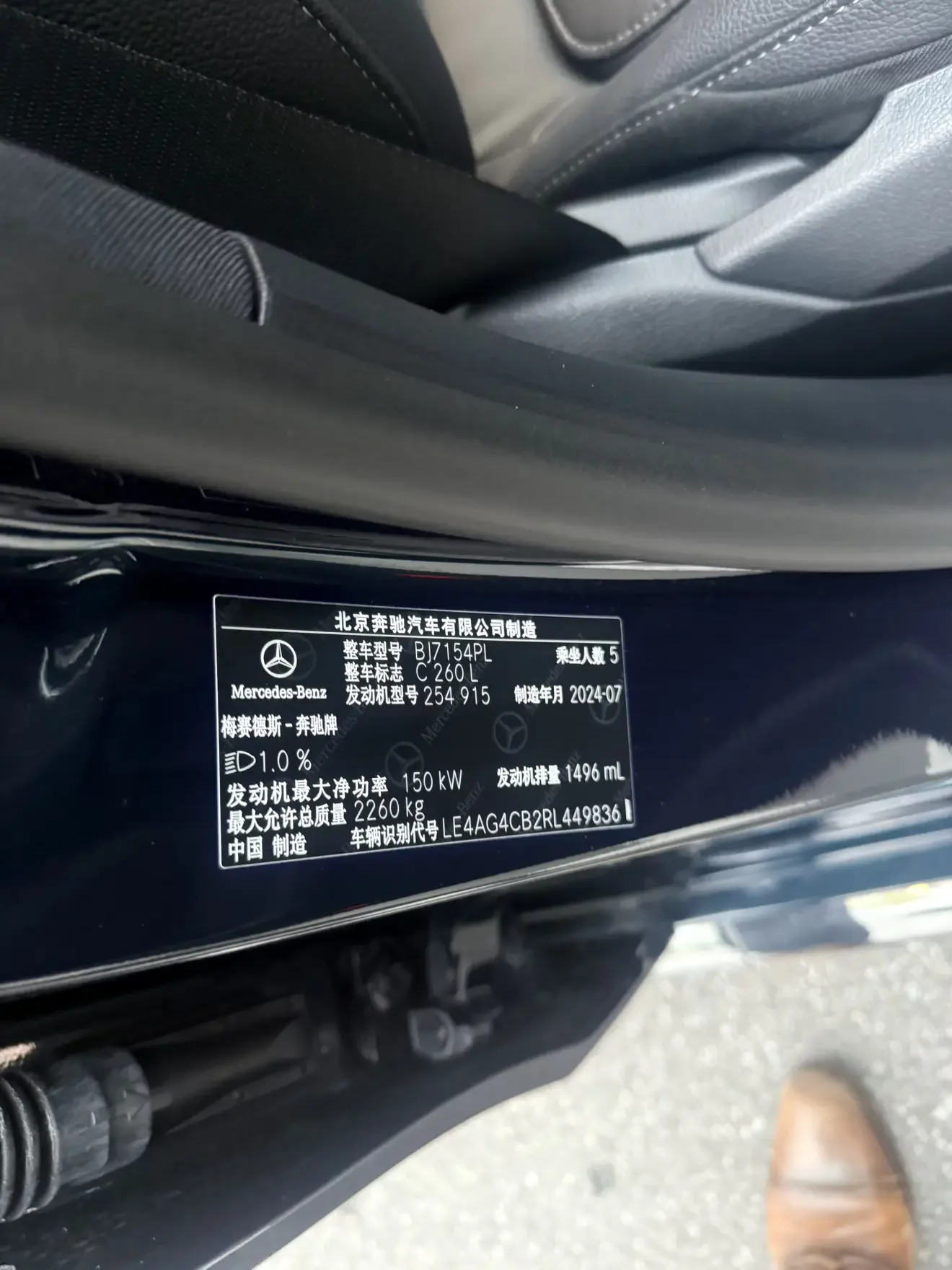 Mercedes-Benz C Class