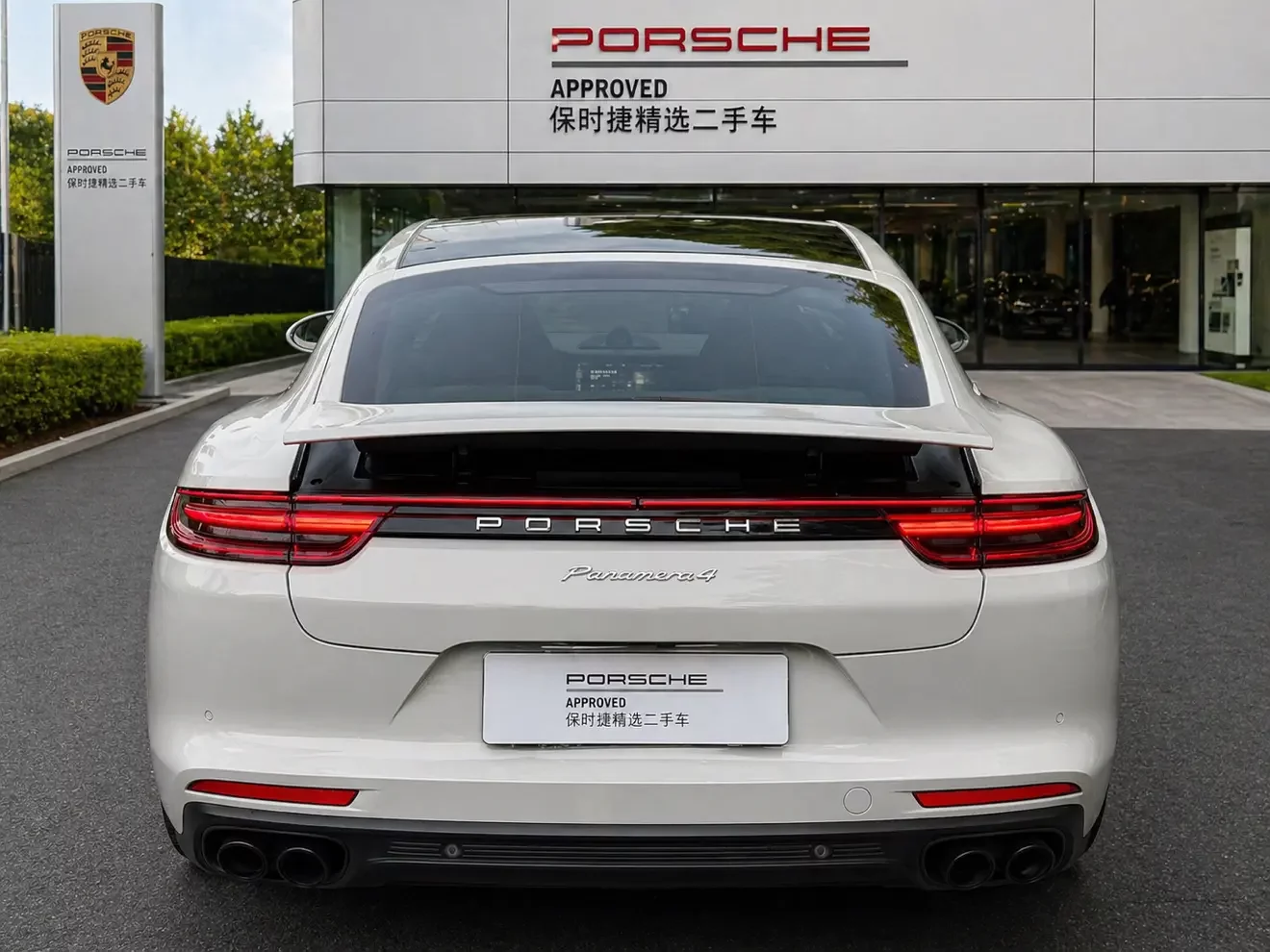 Porsche Panamera E-Hybrid