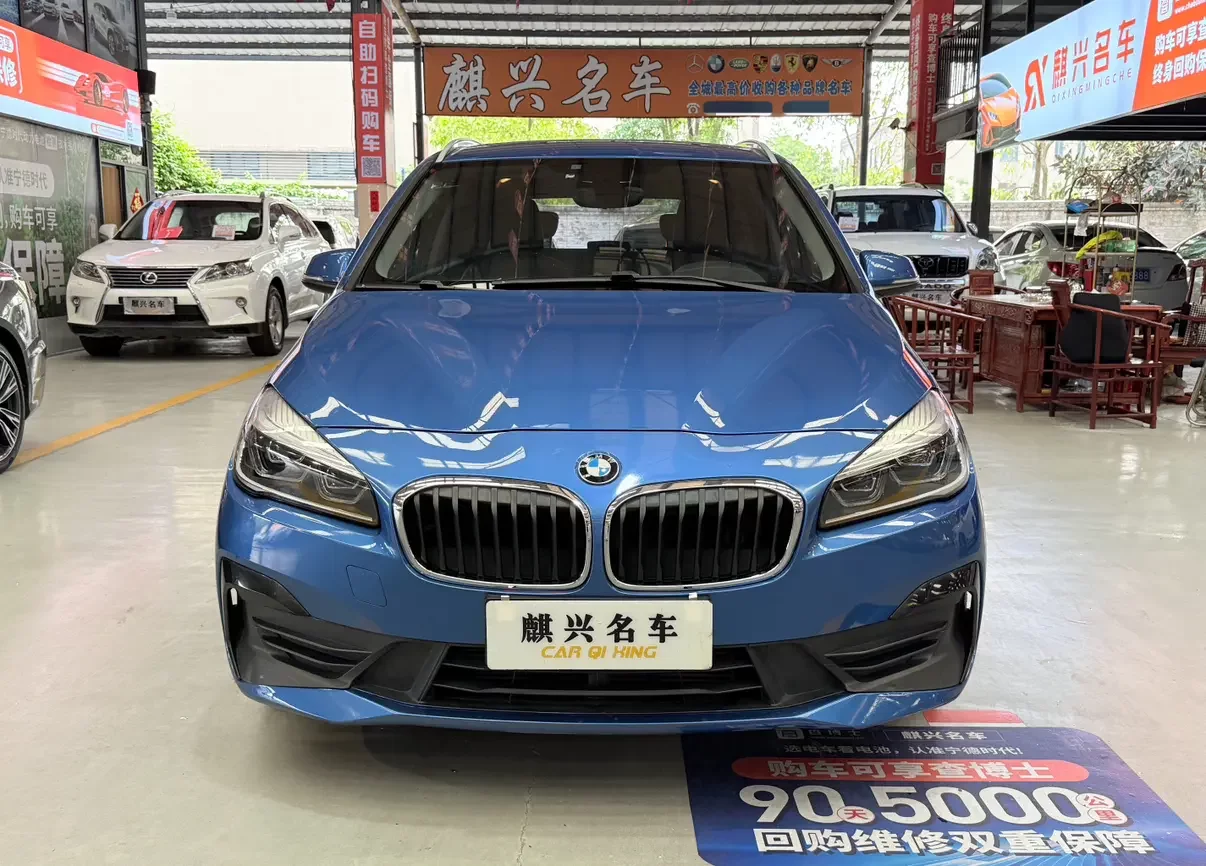 BMW 2 Series Active Tourer