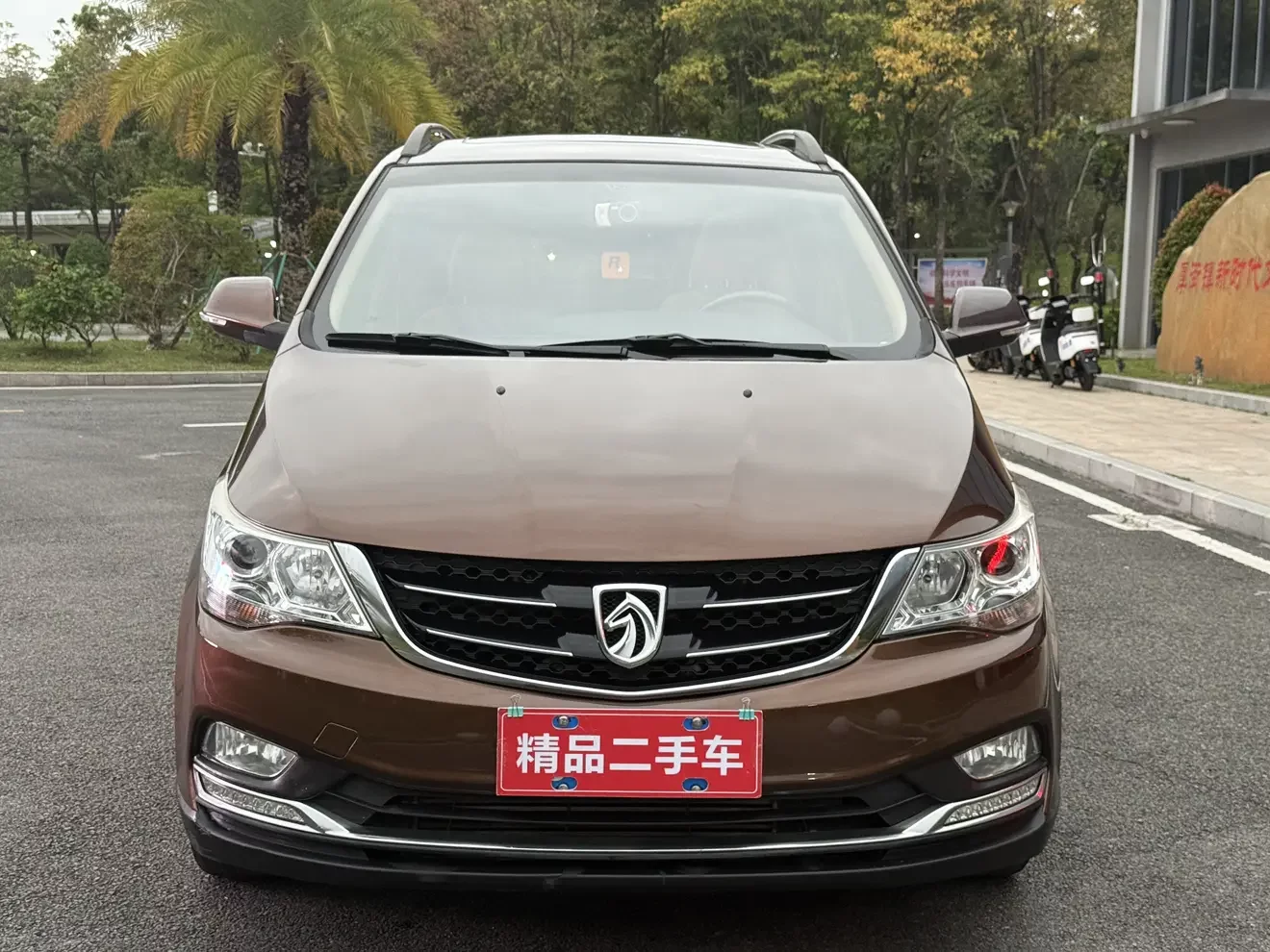 Baojun 730