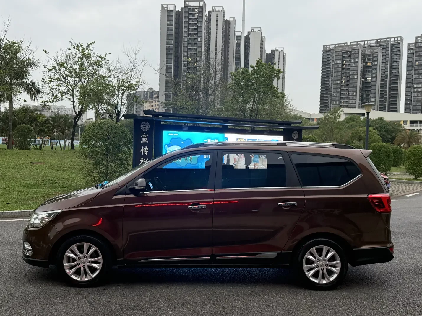 Baojun 730