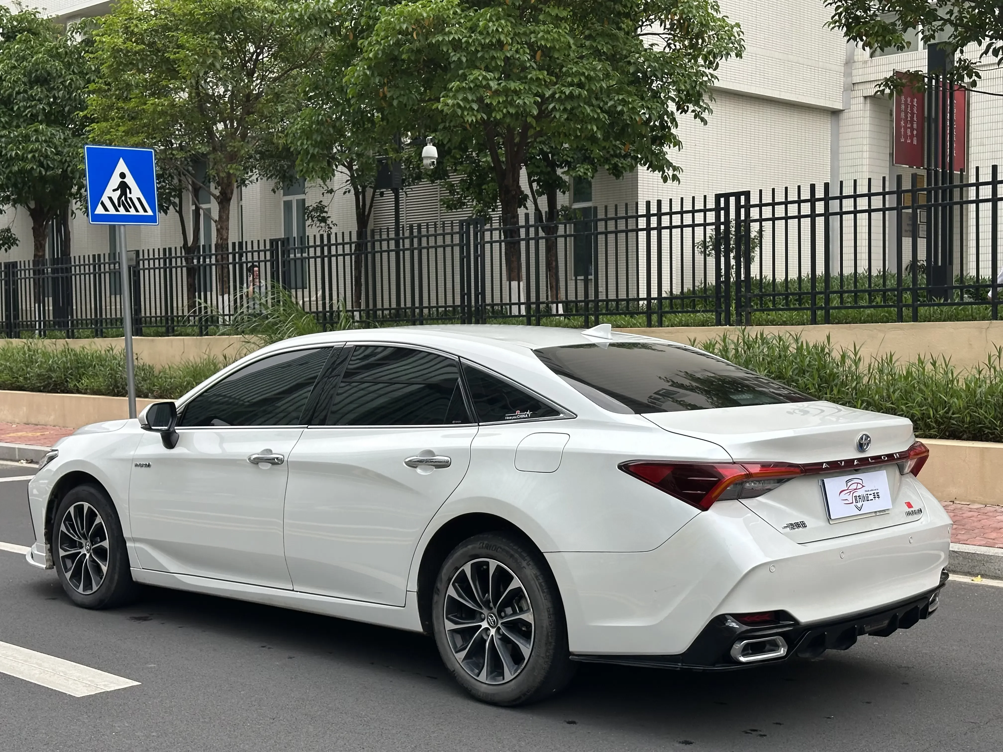 Toyota Avalon