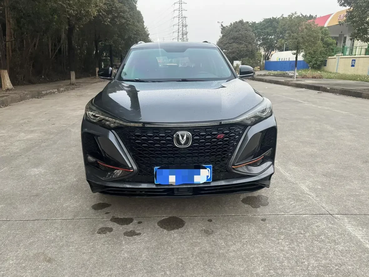 Changan CS75 PLUS
