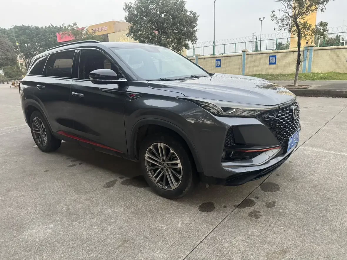 Changan CS75 PLUS