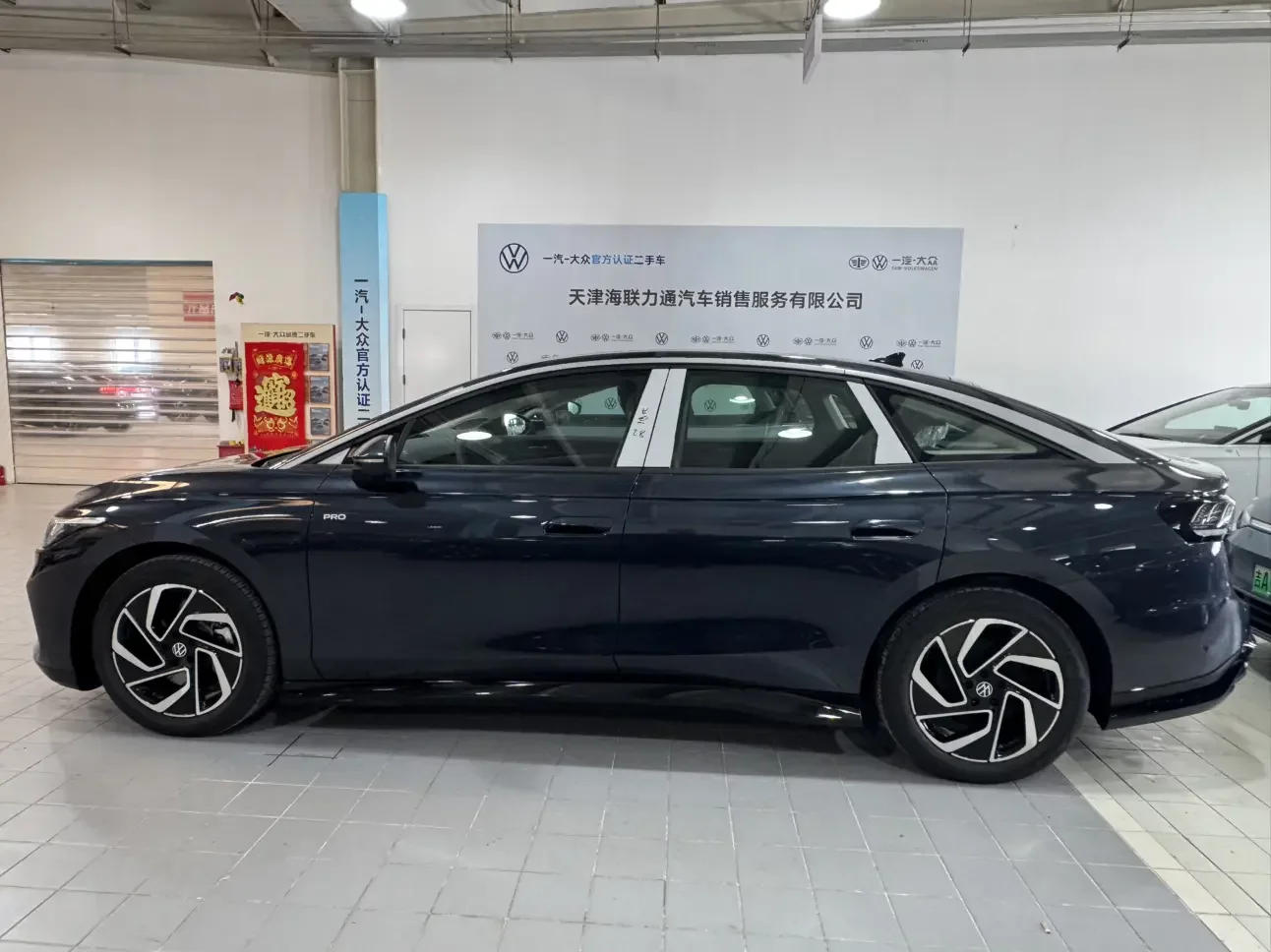 Volkswagen ID.7 VIZZION