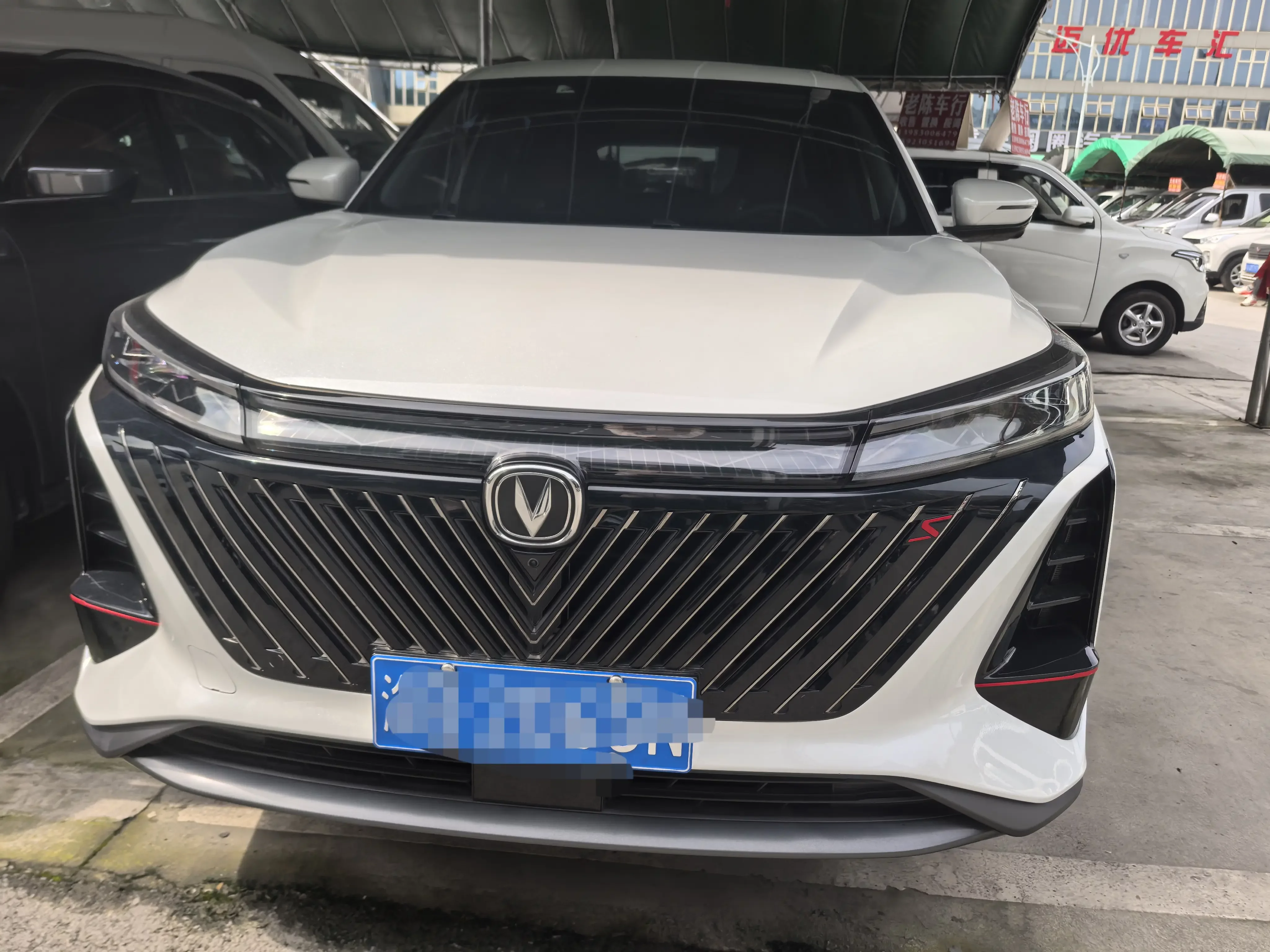 Changan CS75 PLUS