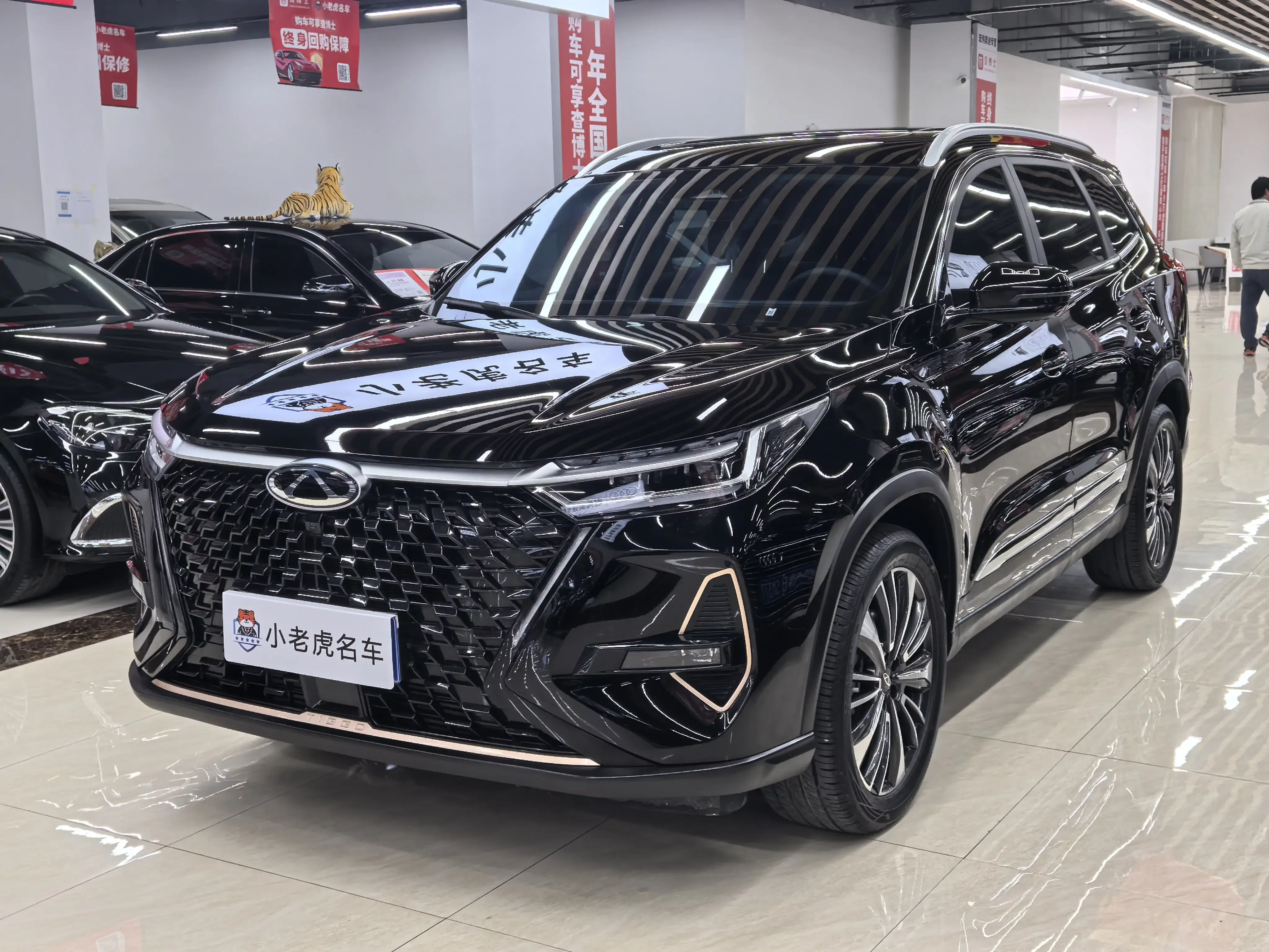 Chery Tiggo 8 PRO