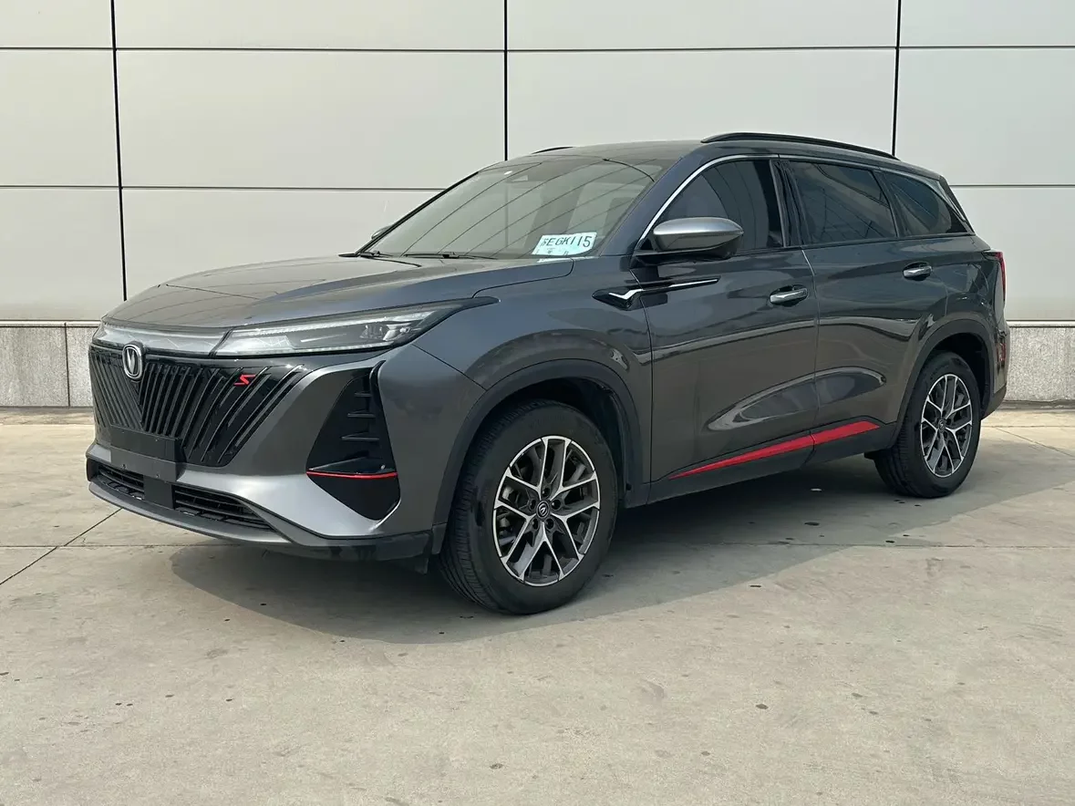 Changan CS75 PLUS