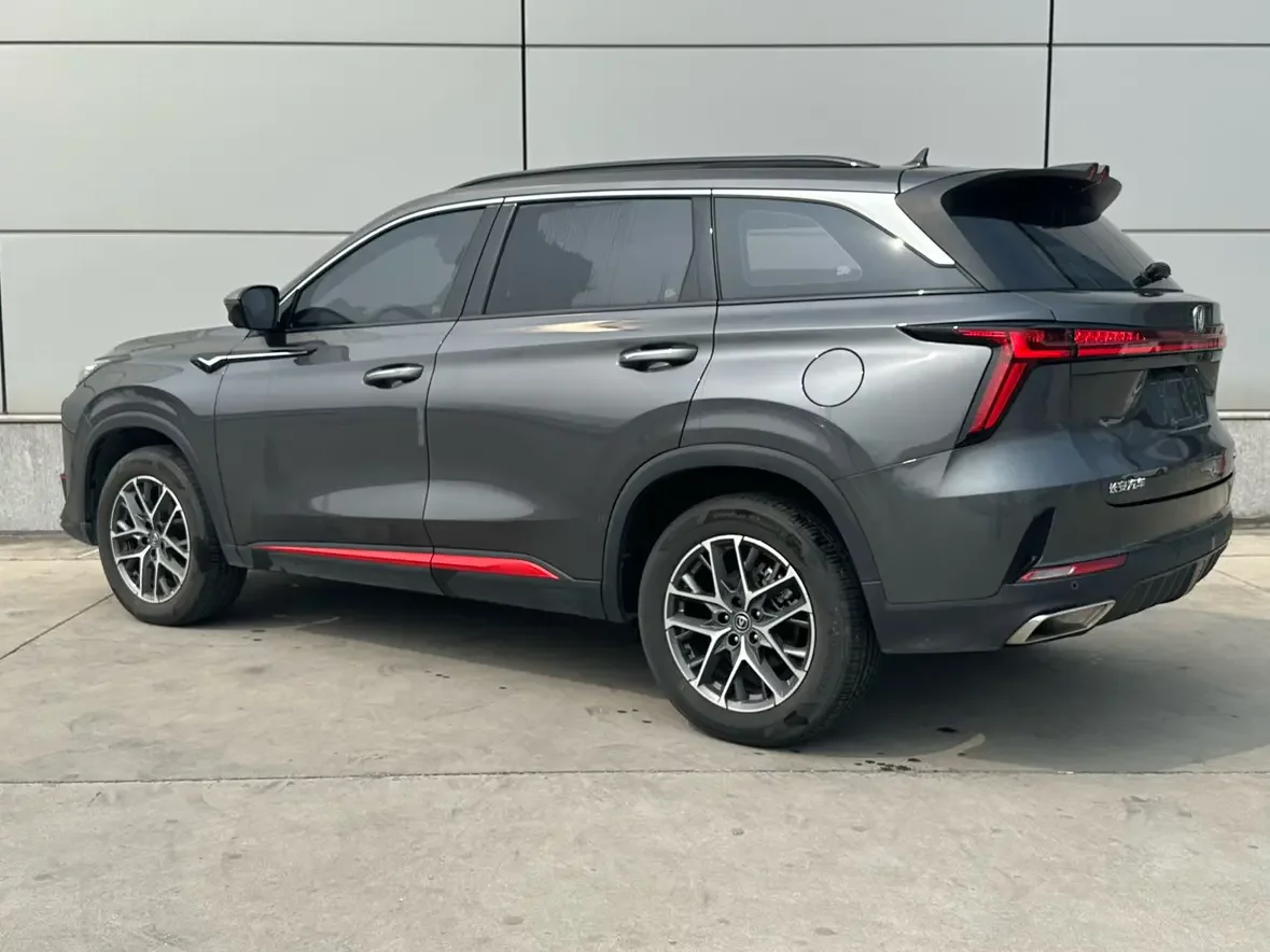Changan CS75 PLUS