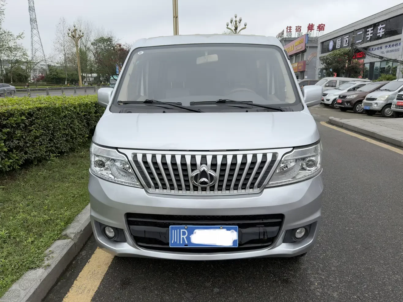Changan Kaicene Ruixing M80