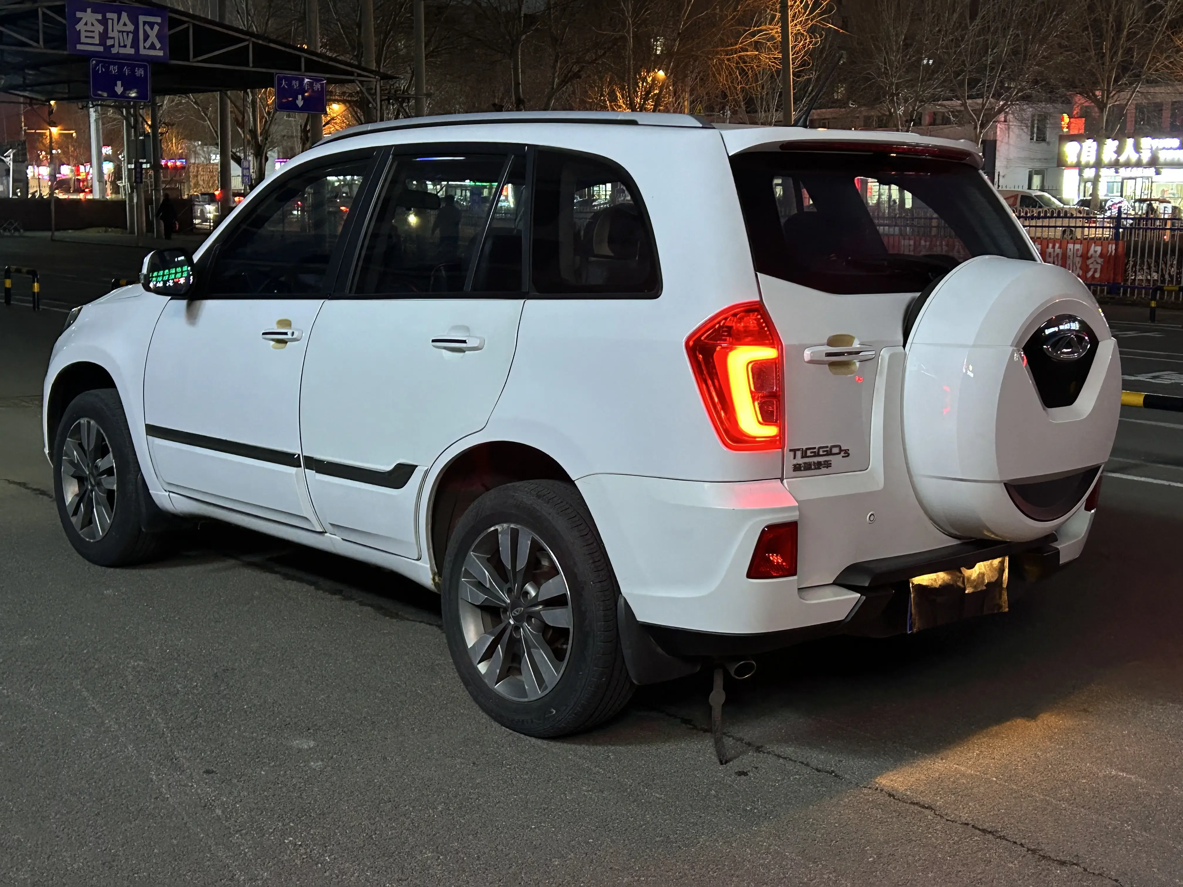 Chery Tiggo 3