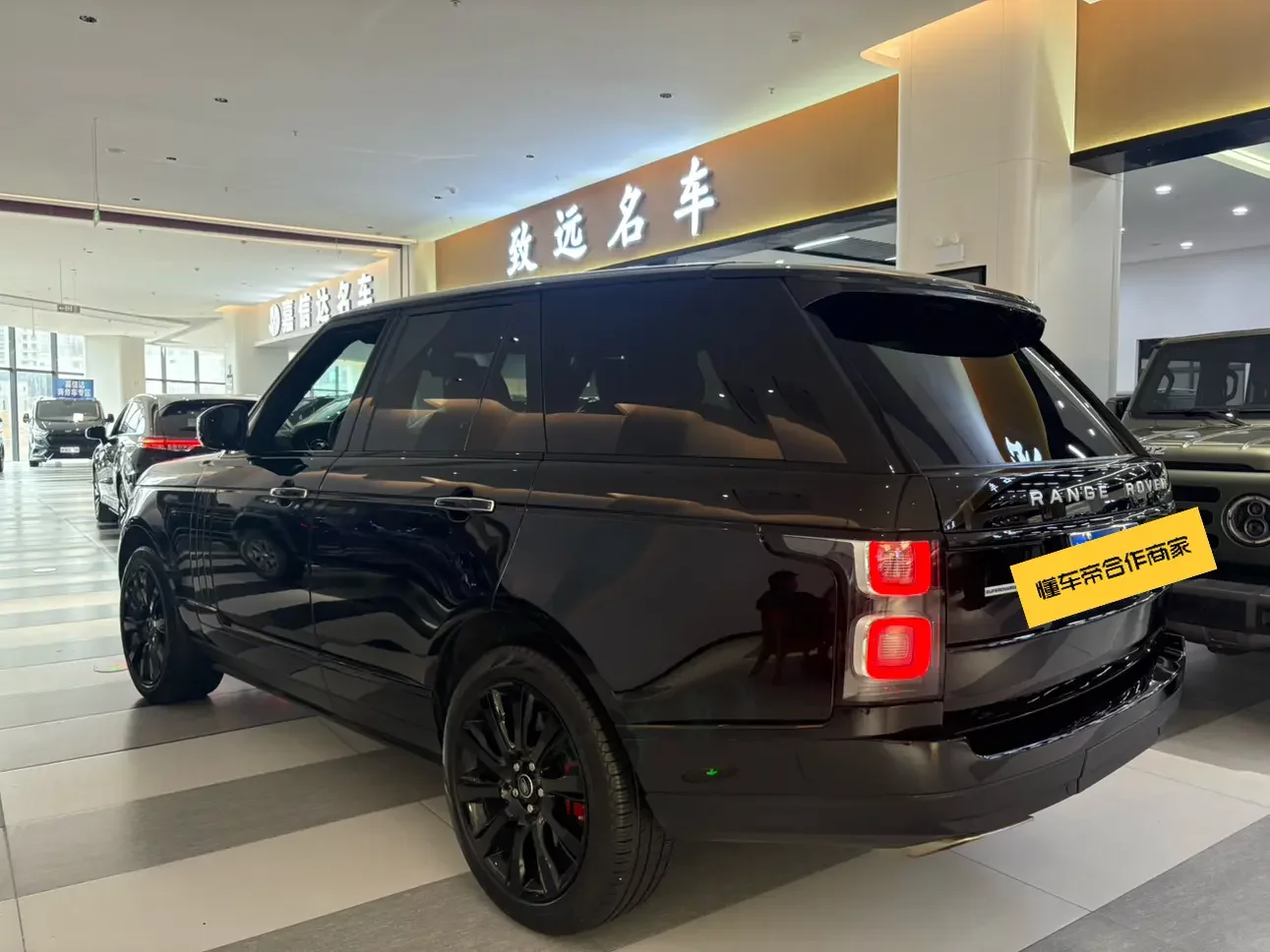 Land Rover range rover