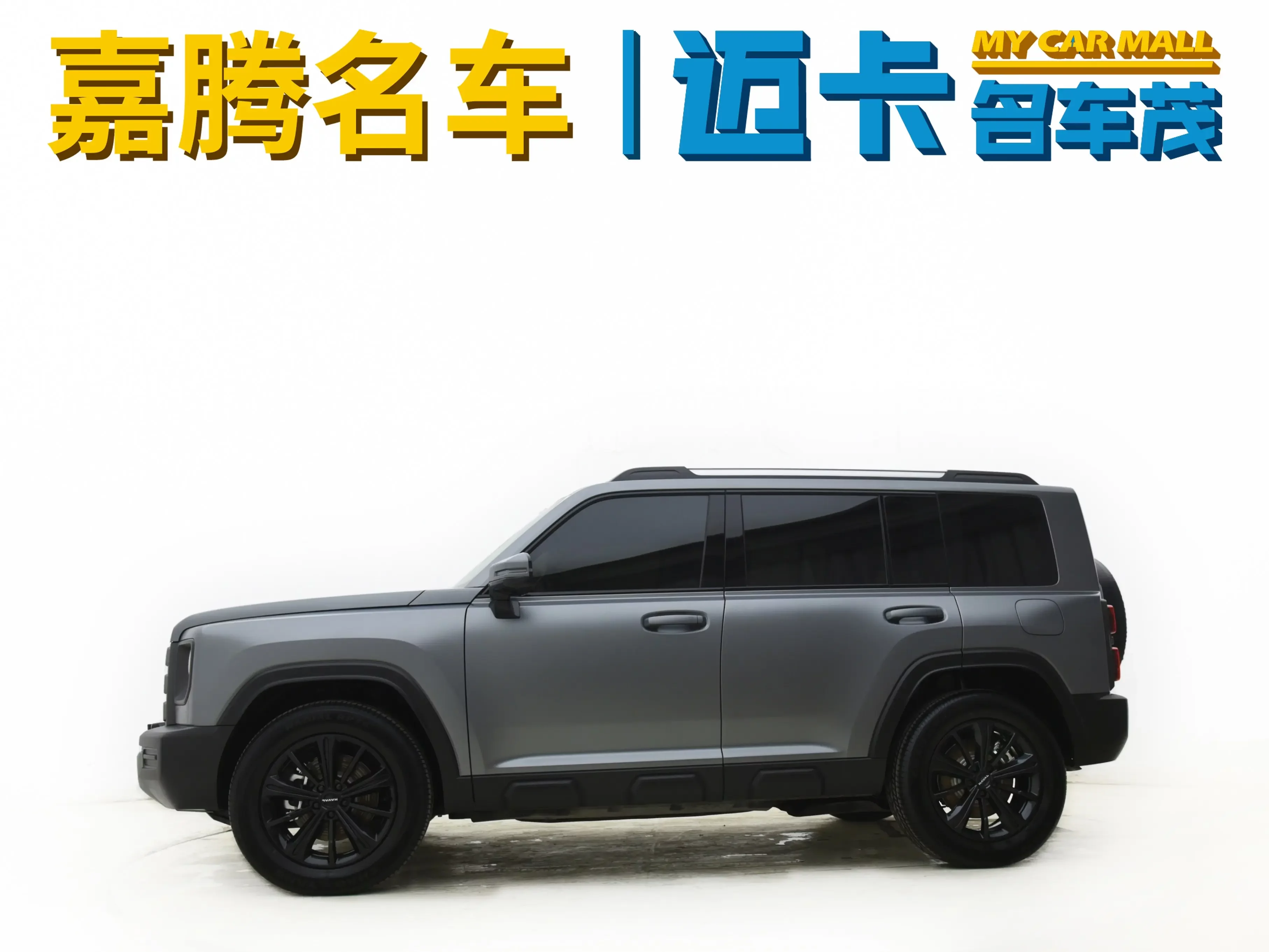 Haval Raptors PHEV