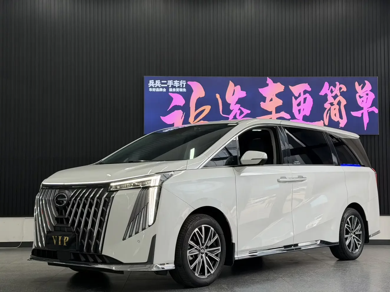 GAC Trumpchi M8