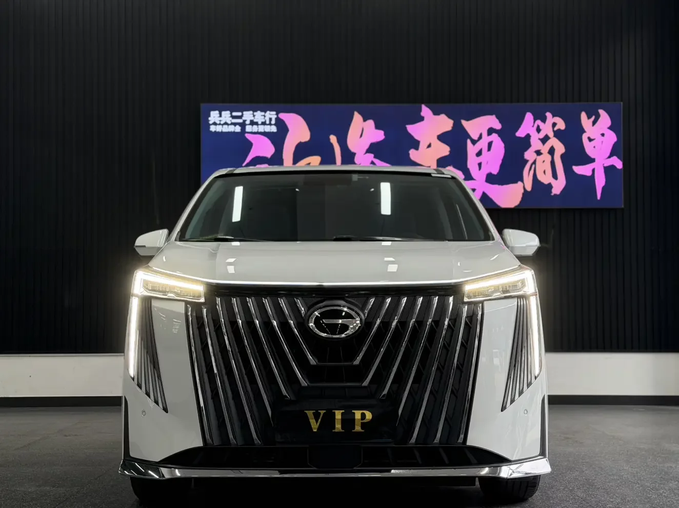 GAC Trumpchi M8