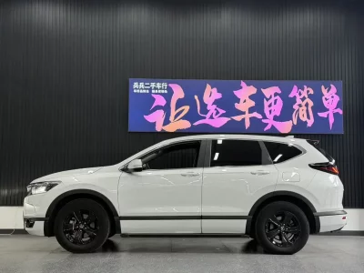 Honda Haoying
