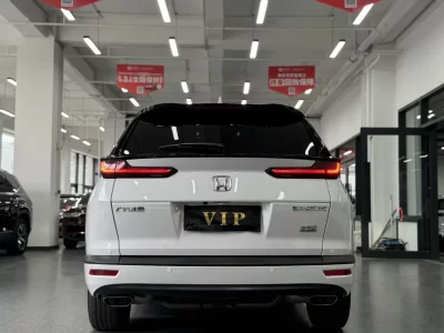 Honda Haoying