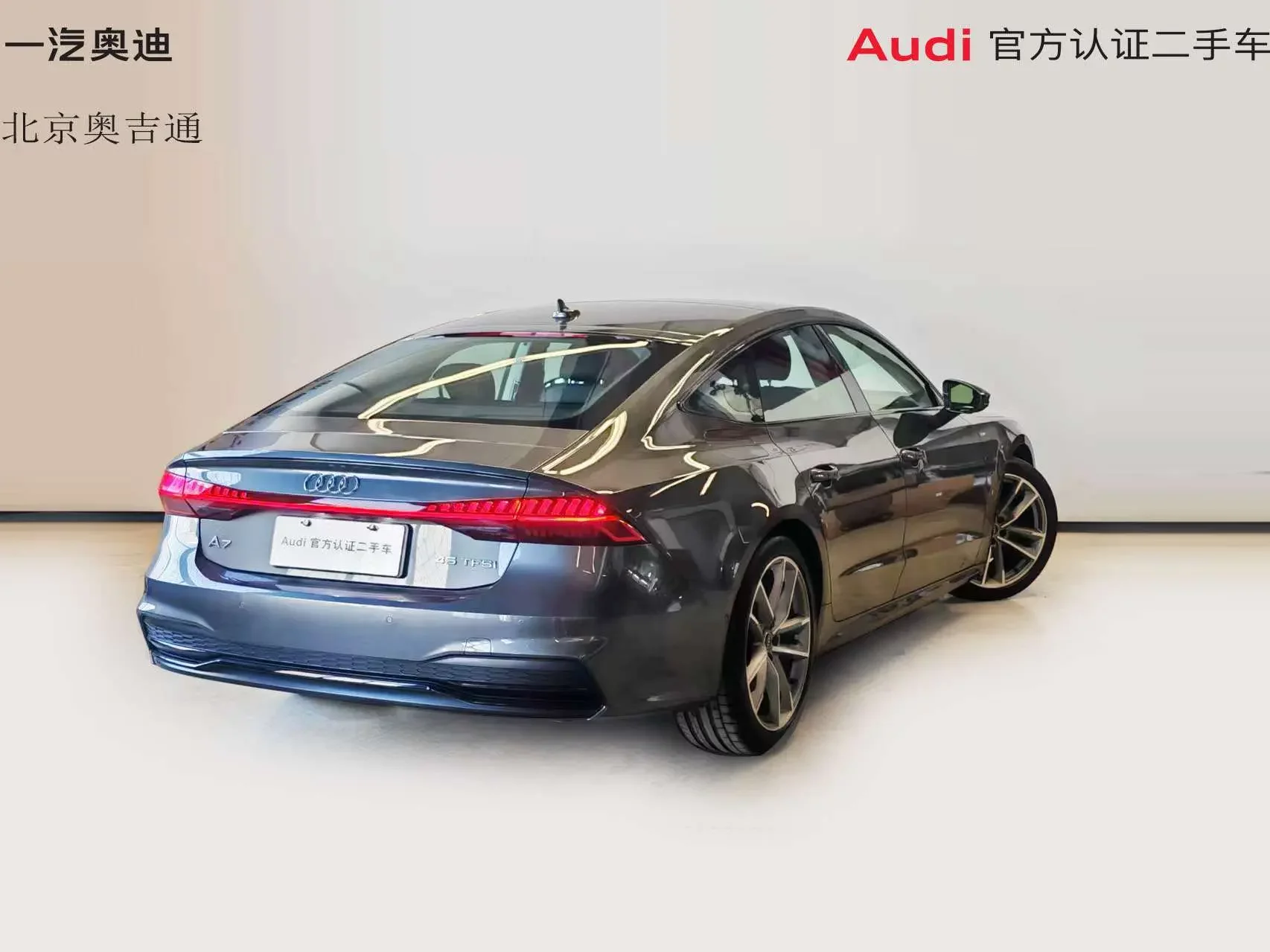 Audi A7