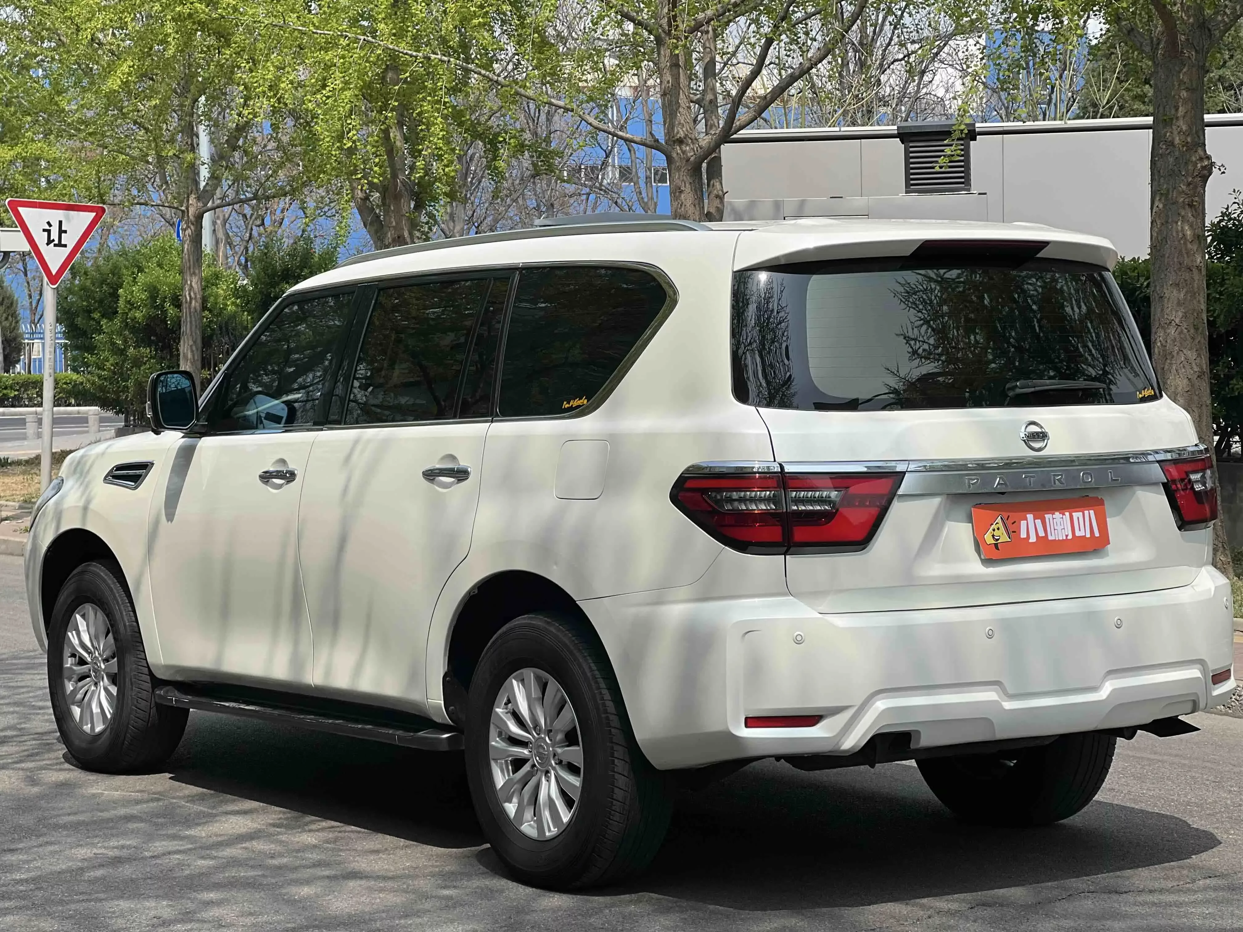 Nissan Patrol