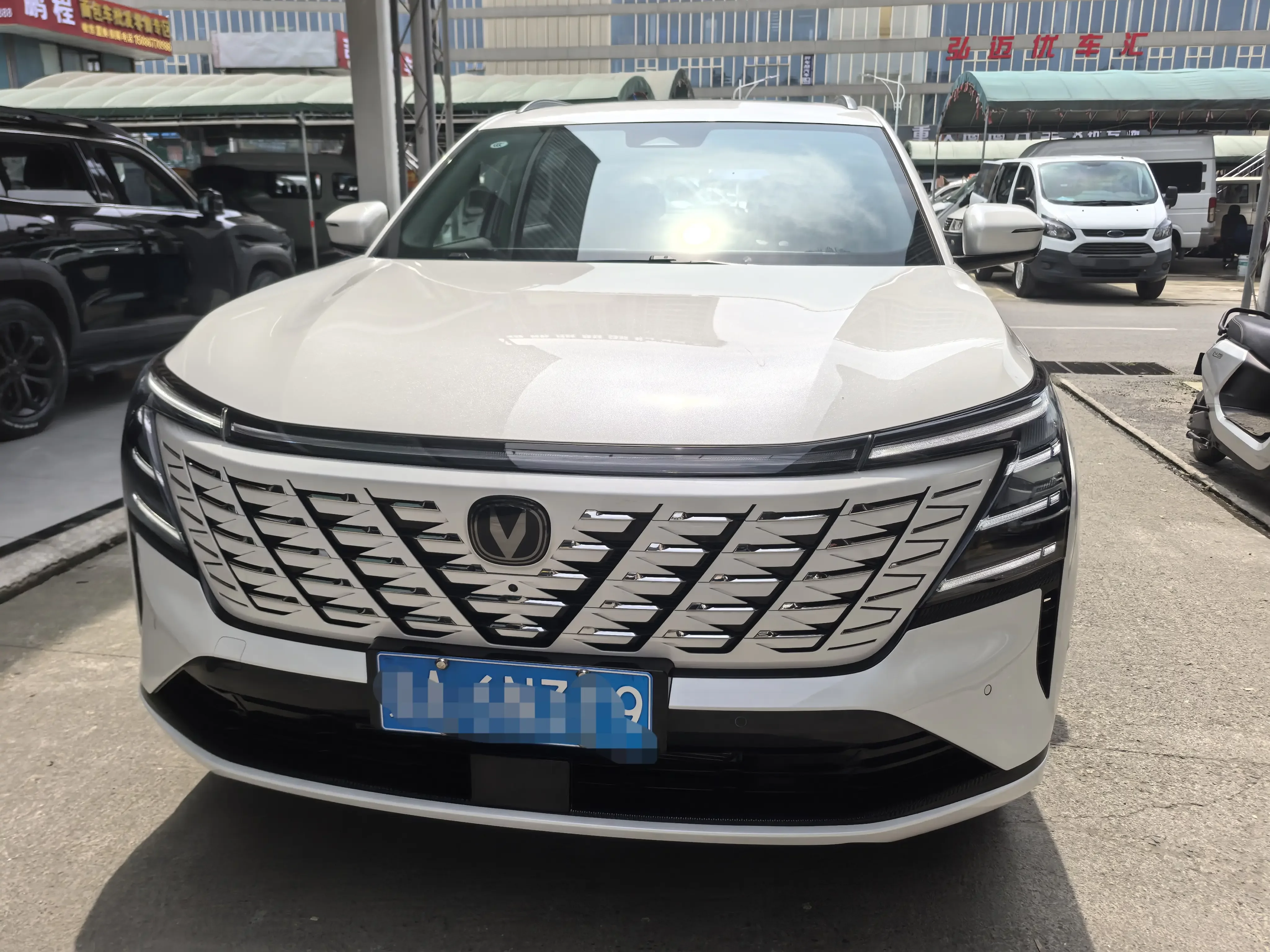 Changan CS75 PLUS