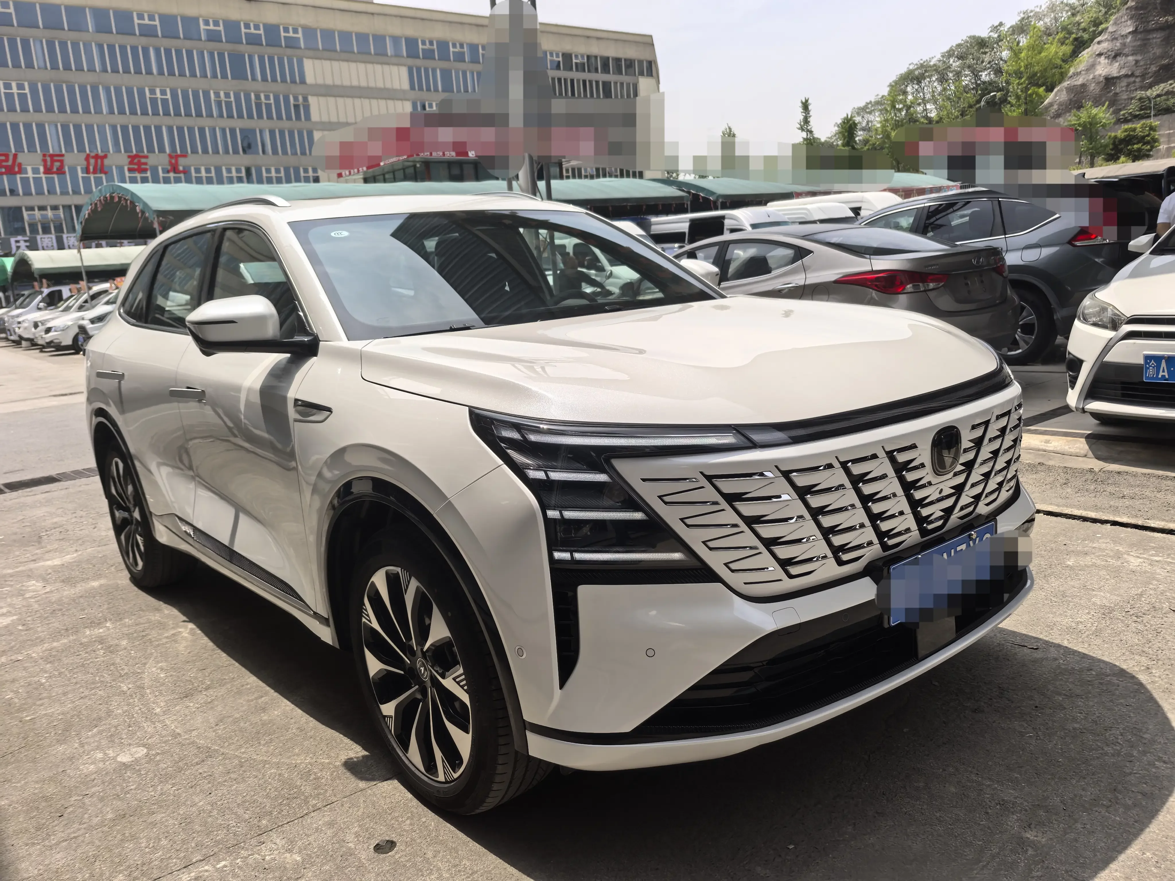 Changan CS75 PLUS