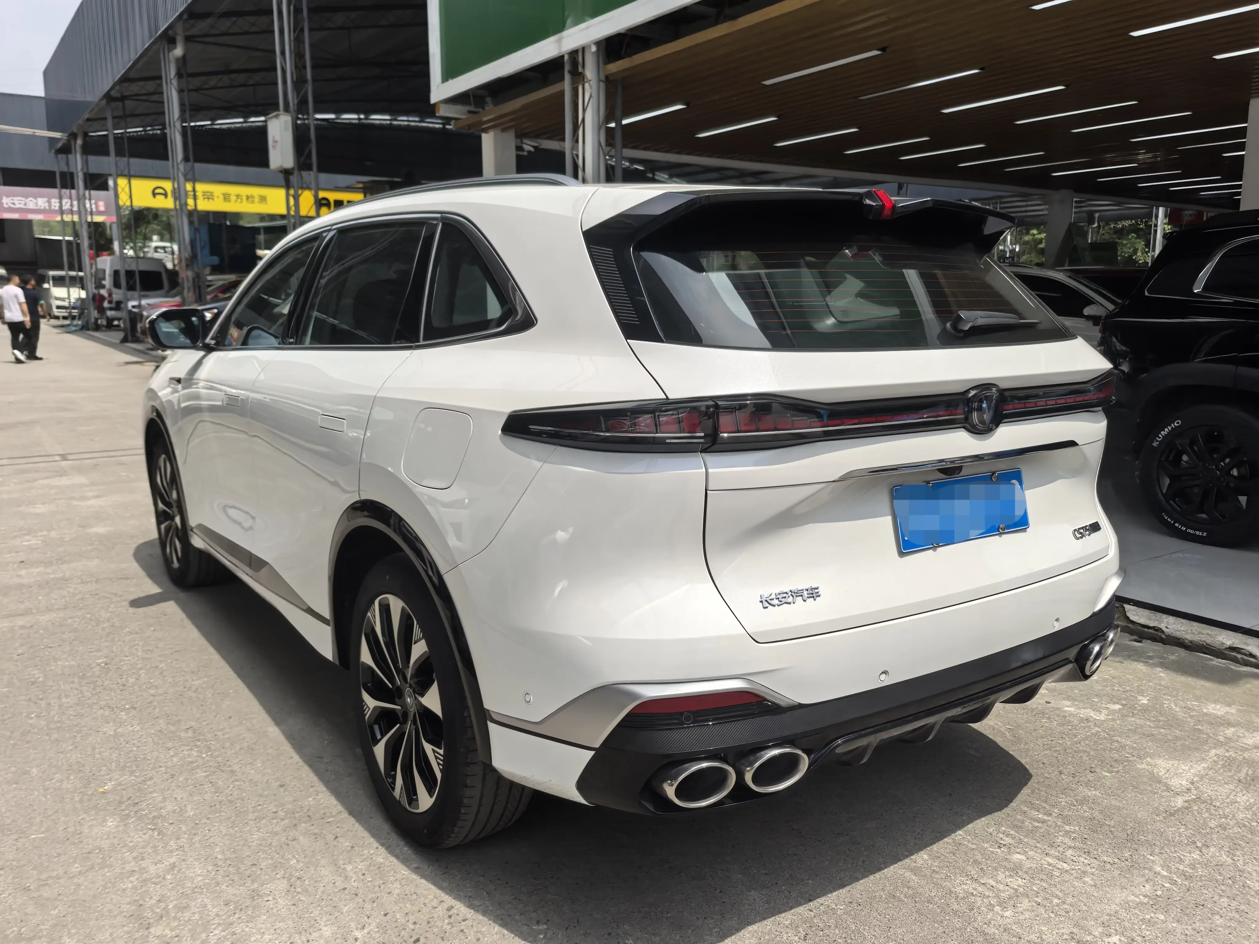 Changan CS75 PLUS