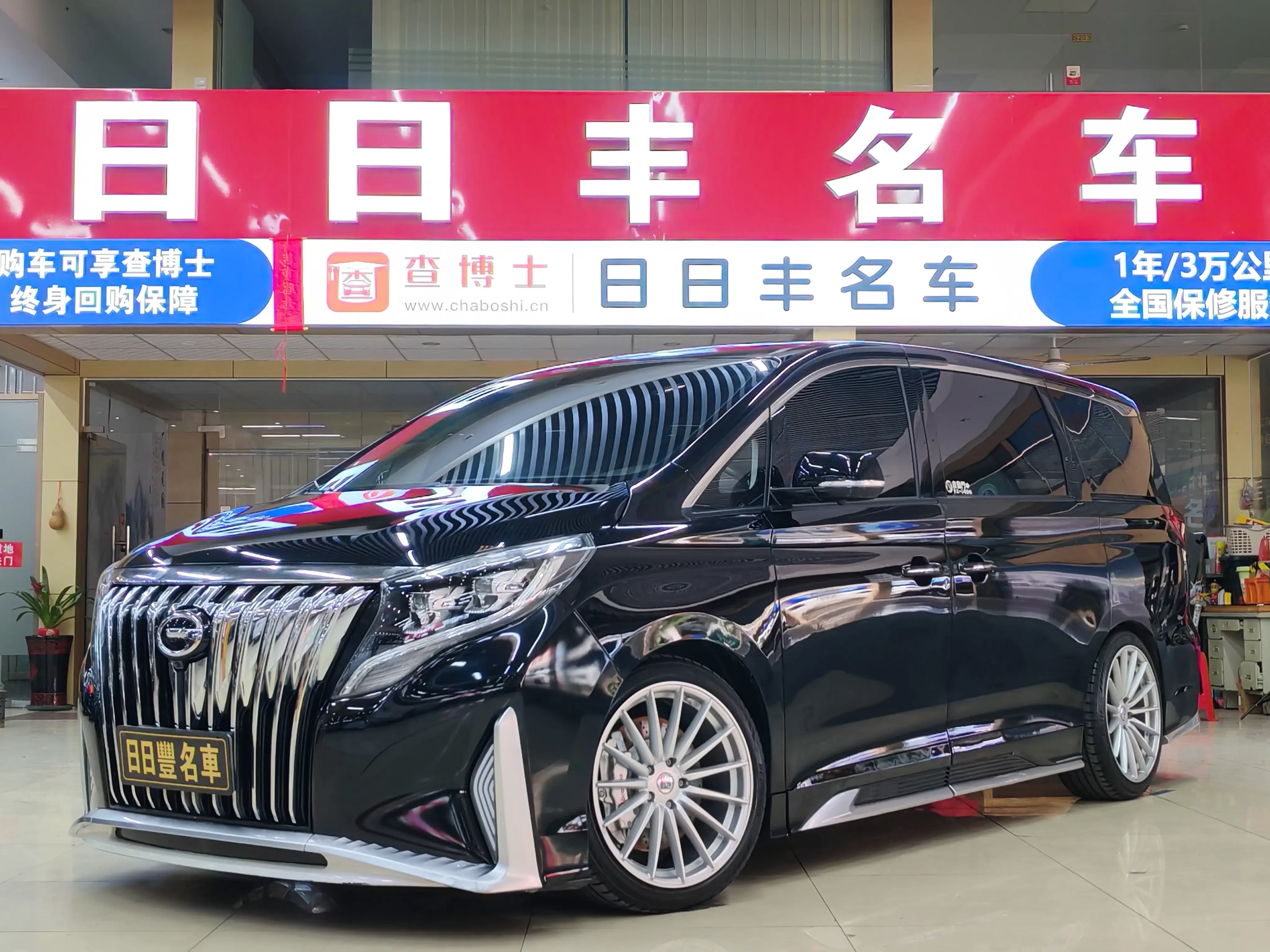 GAC Trumpchi M8