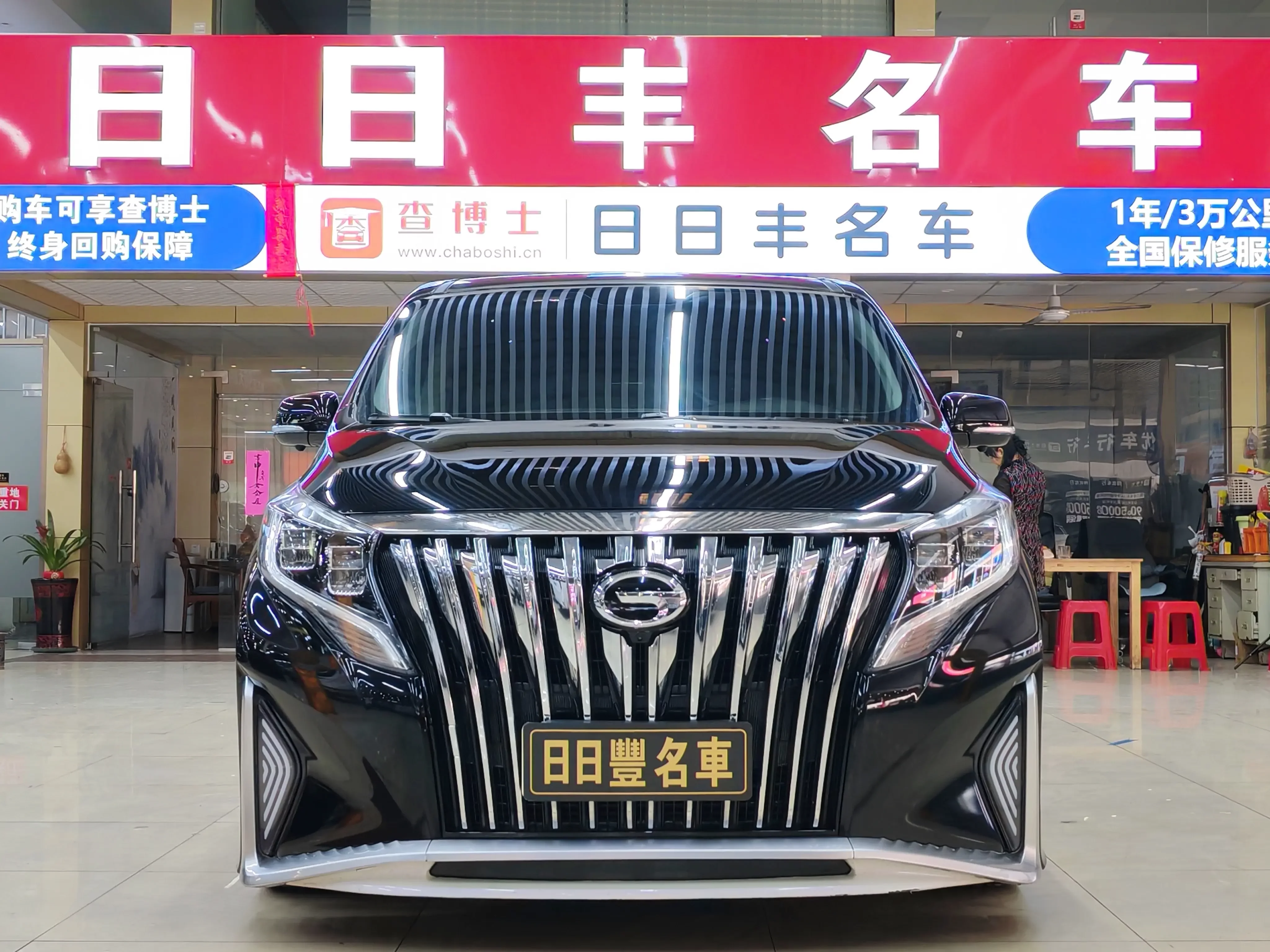 GAC Trumpchi M8