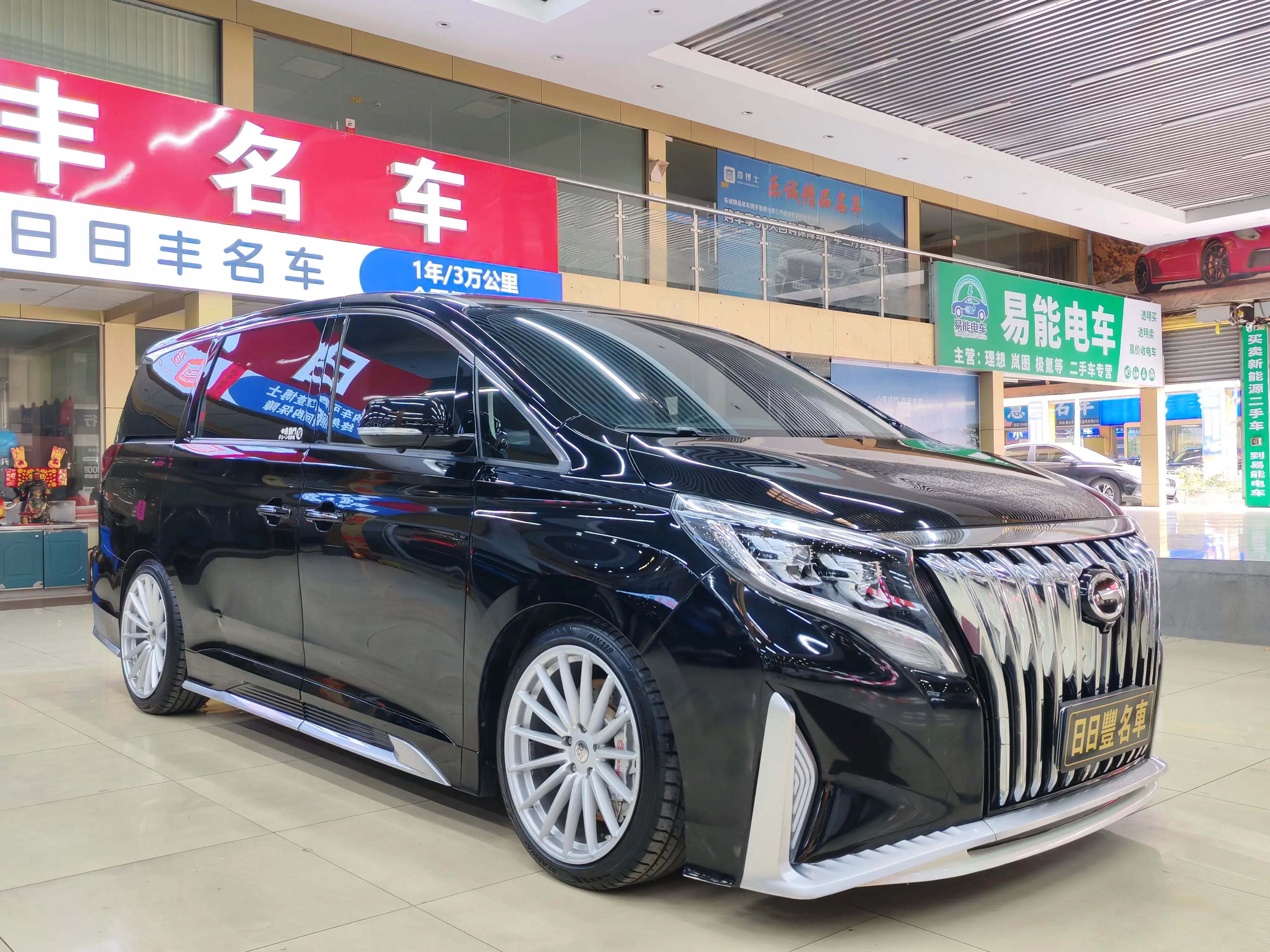 GAC Trumpchi M8