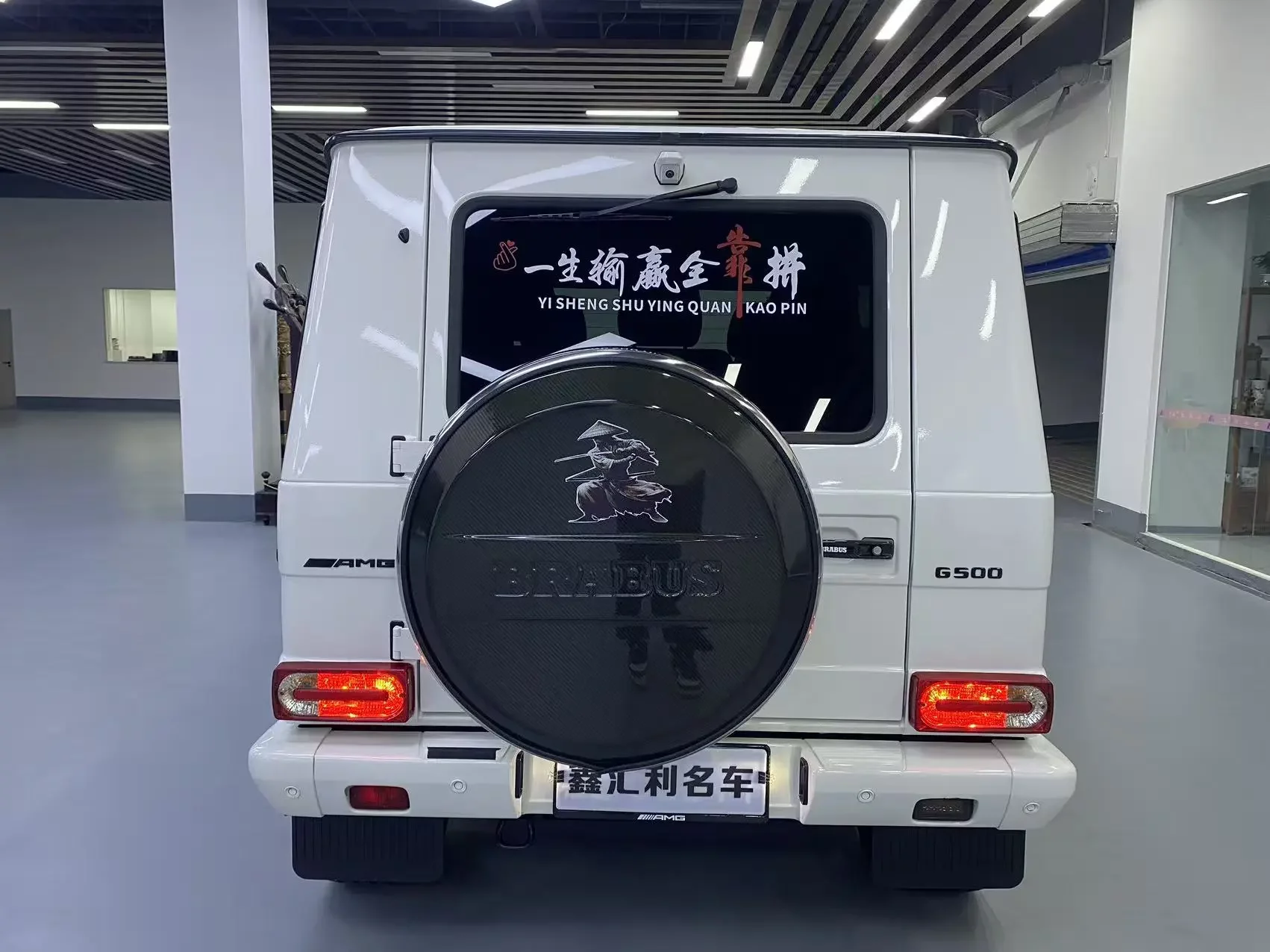 Mercedes-Benz G Class
