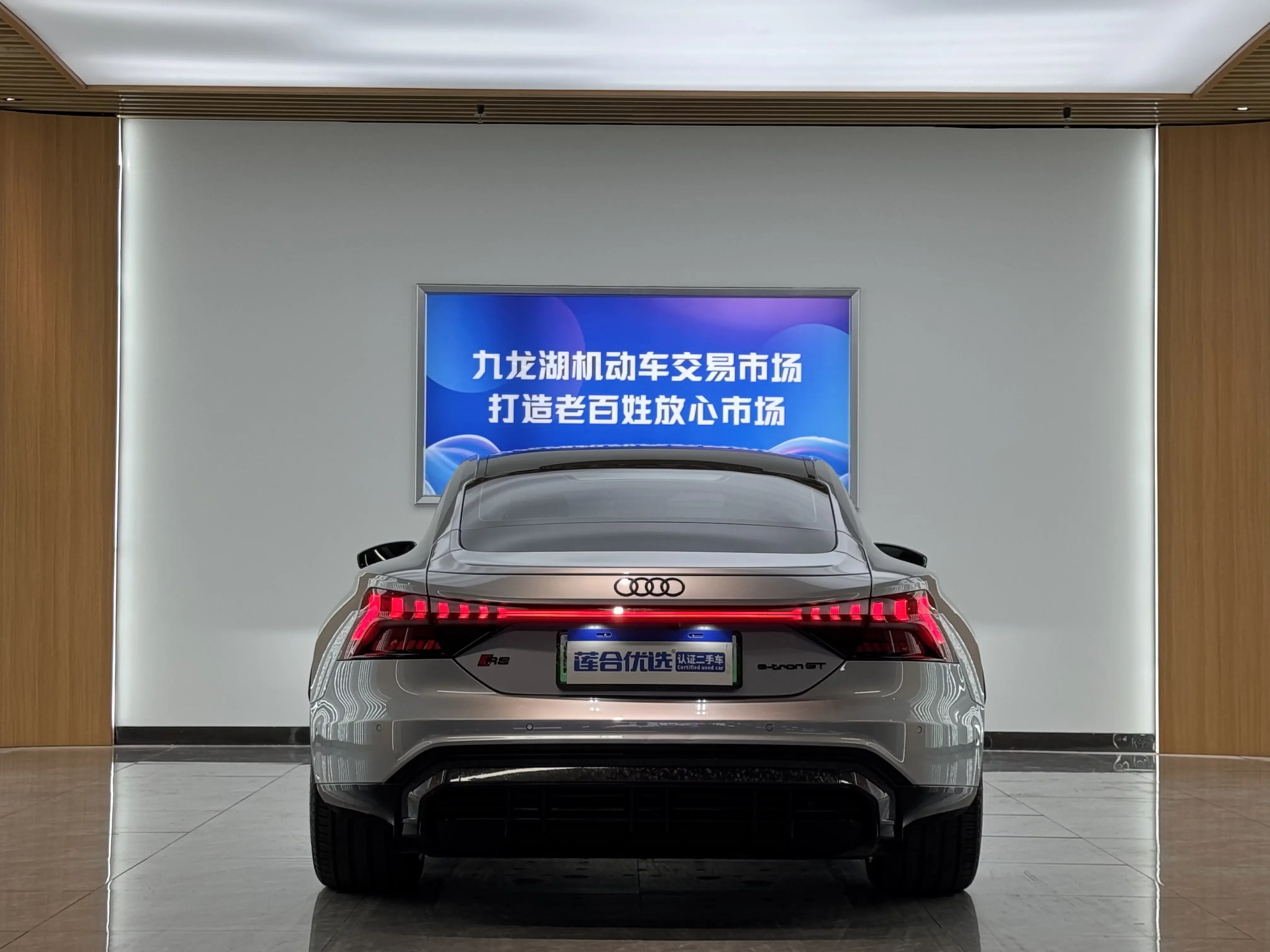 Audi e-tron GT