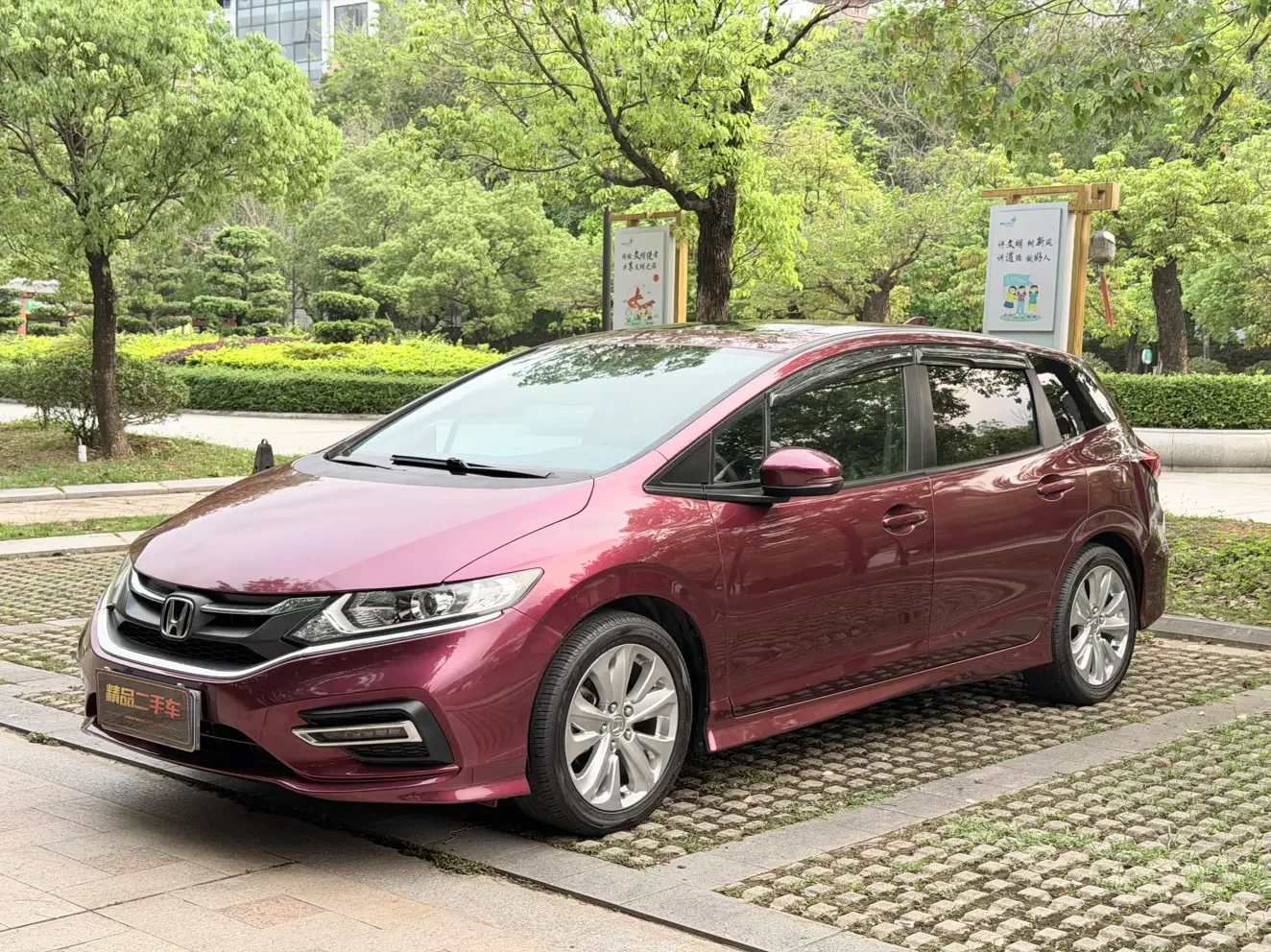 Honda Jed