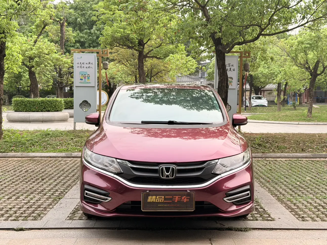 Honda Jed