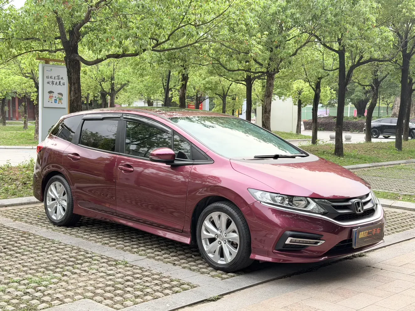 Honda Jed