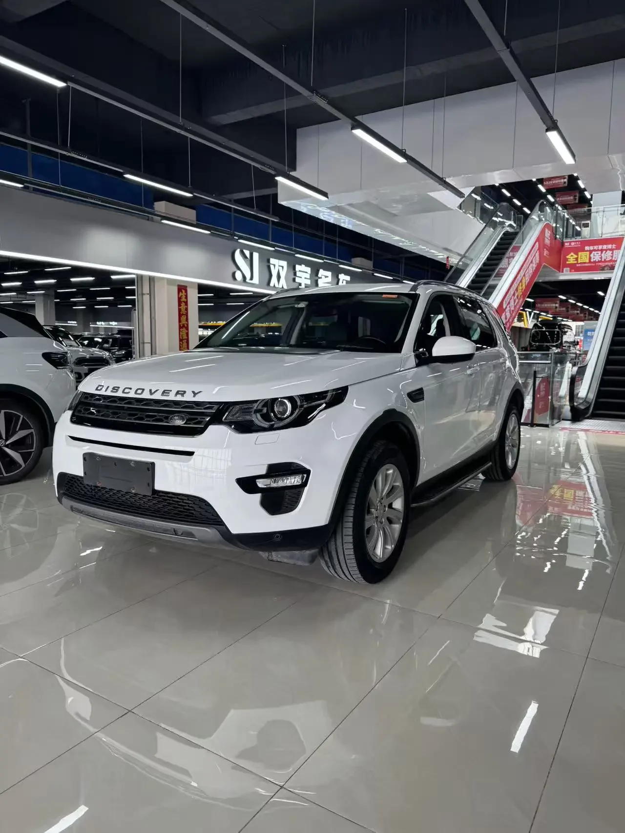 Land Rover Discover the magic