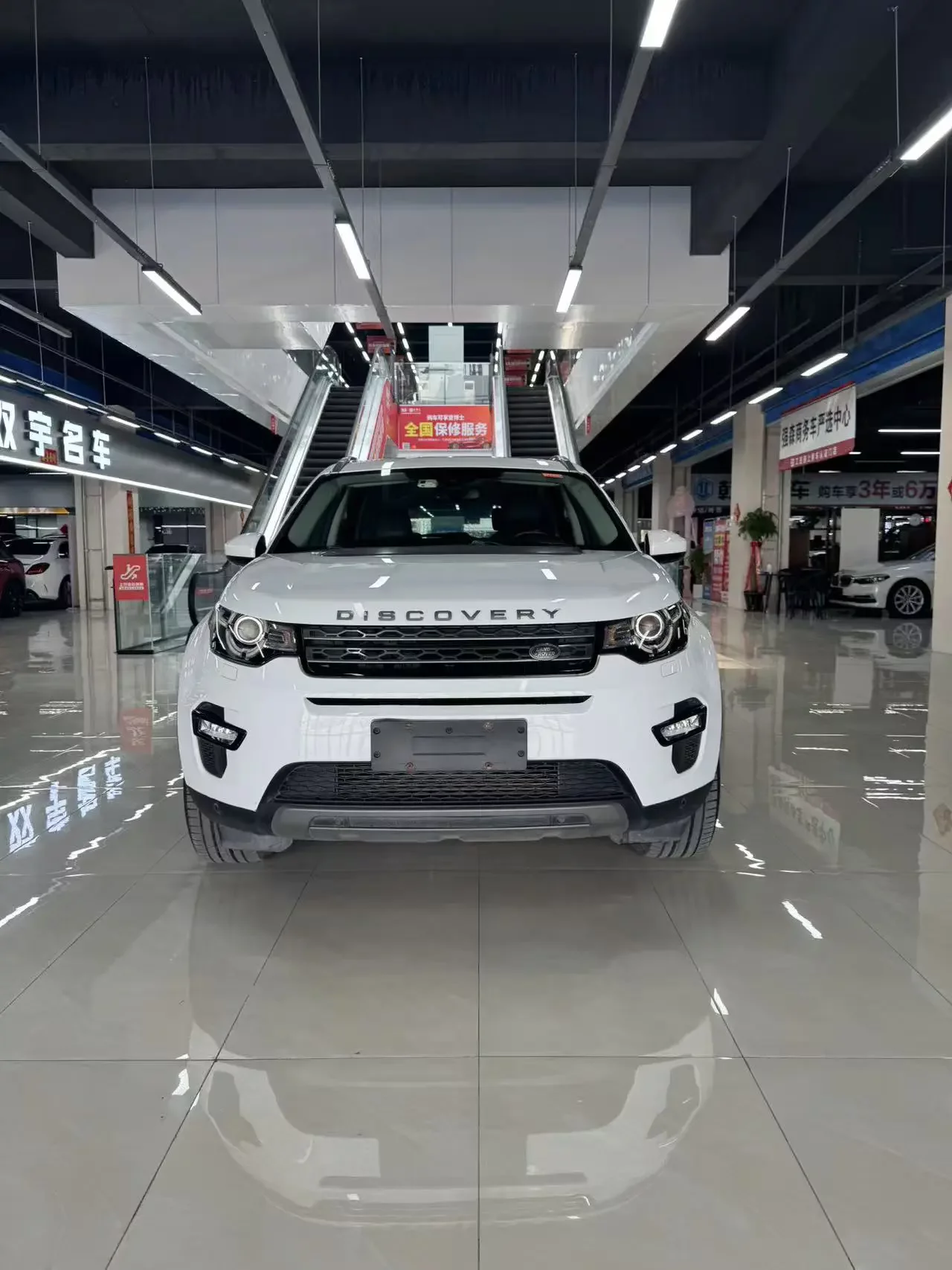 Land Rover Discover the magic
