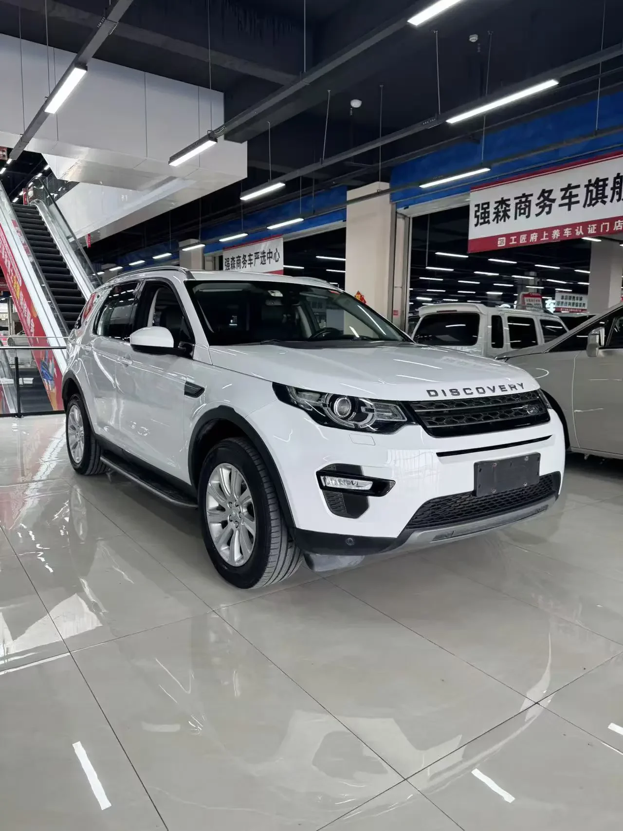 Land Rover Discover the magic