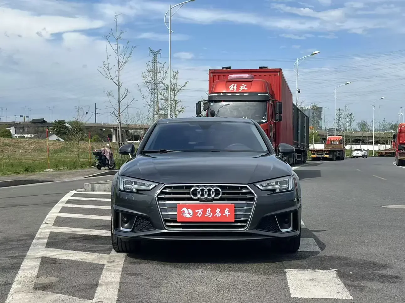 Audi A4L